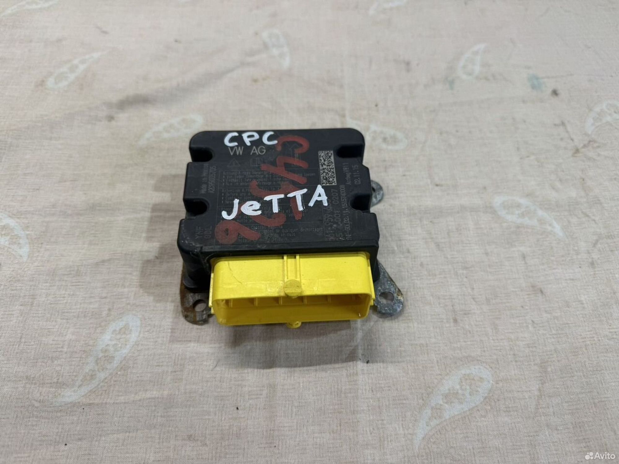 Блок srs airbag Jetta 6 czta 1.4, 2500 рублей, Семиозерка