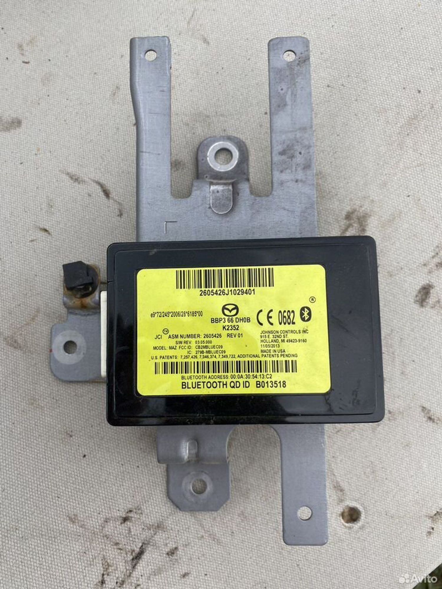 Блок управления bluetooth mazda 3 bm, 2000 рублей, Семиозерка