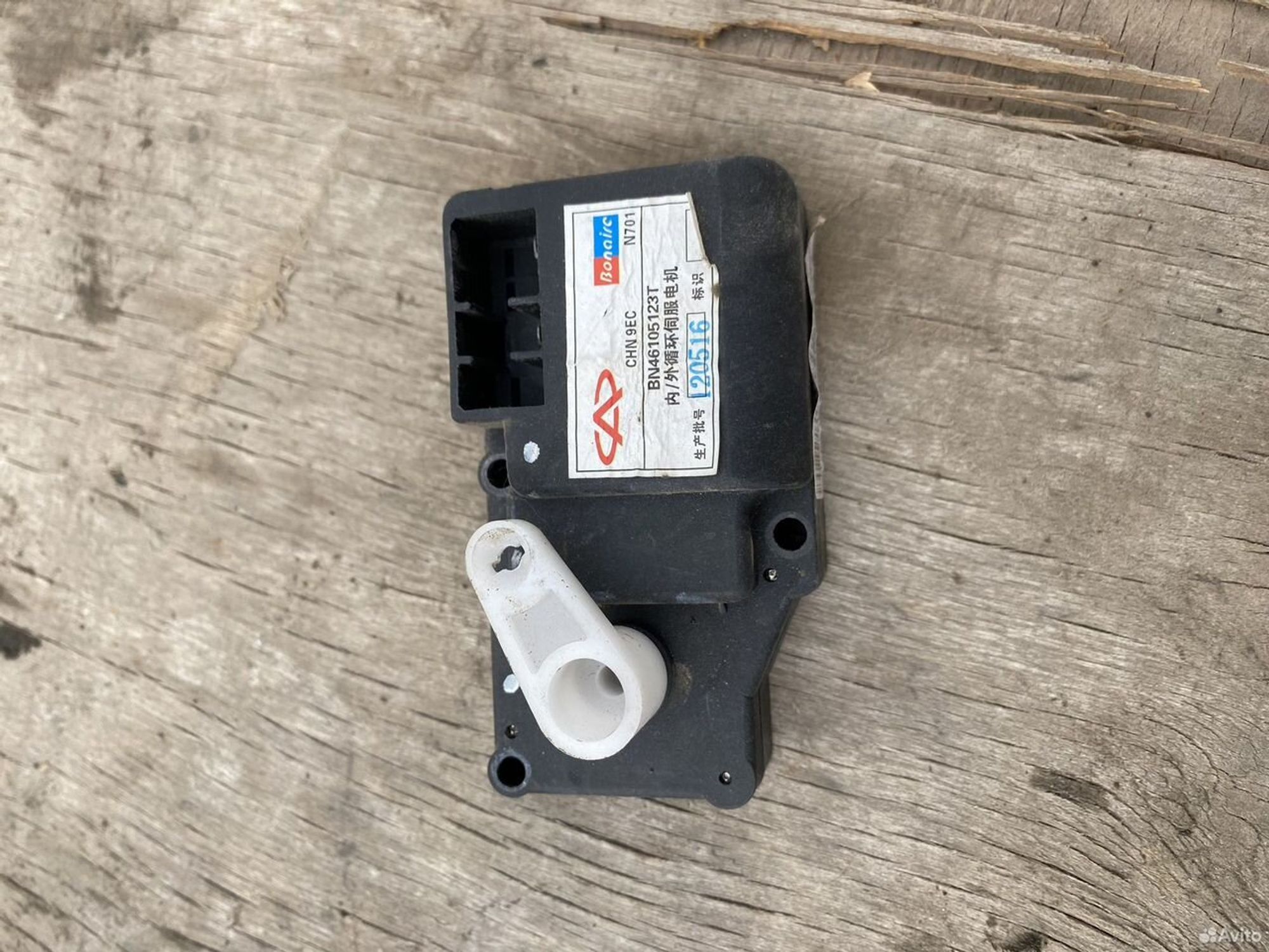 Сервопривод печки chery bonus, 1000 рублей, Семиозерка