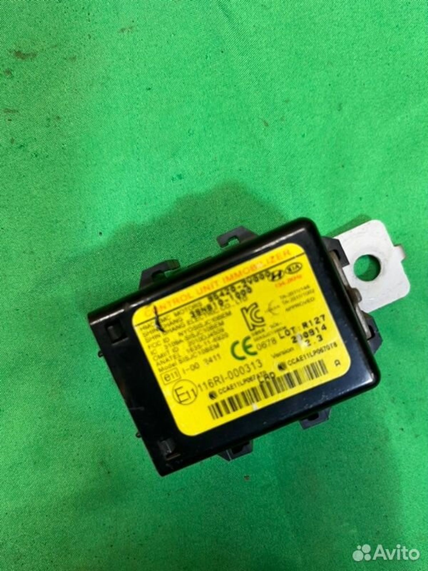 Блок иммобилайзера Kia Ceed JD G4FG 2013, 1000 рублей, Семиозерка