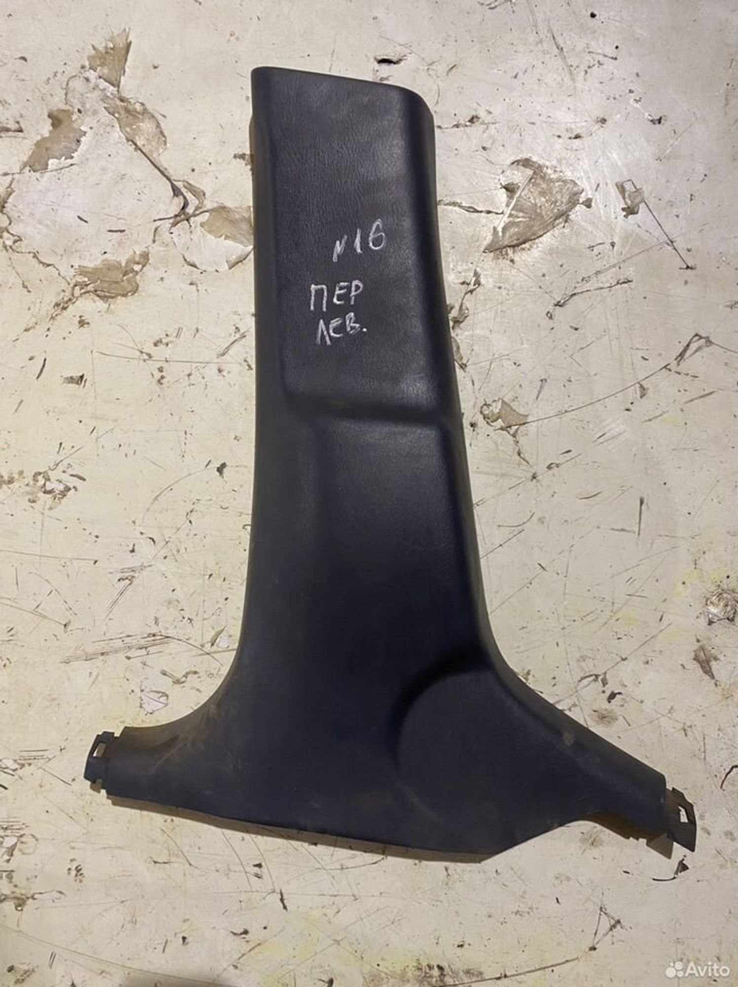 Обшивка стойки салонная левая Almera n16, 600 рублей, Семиозерка