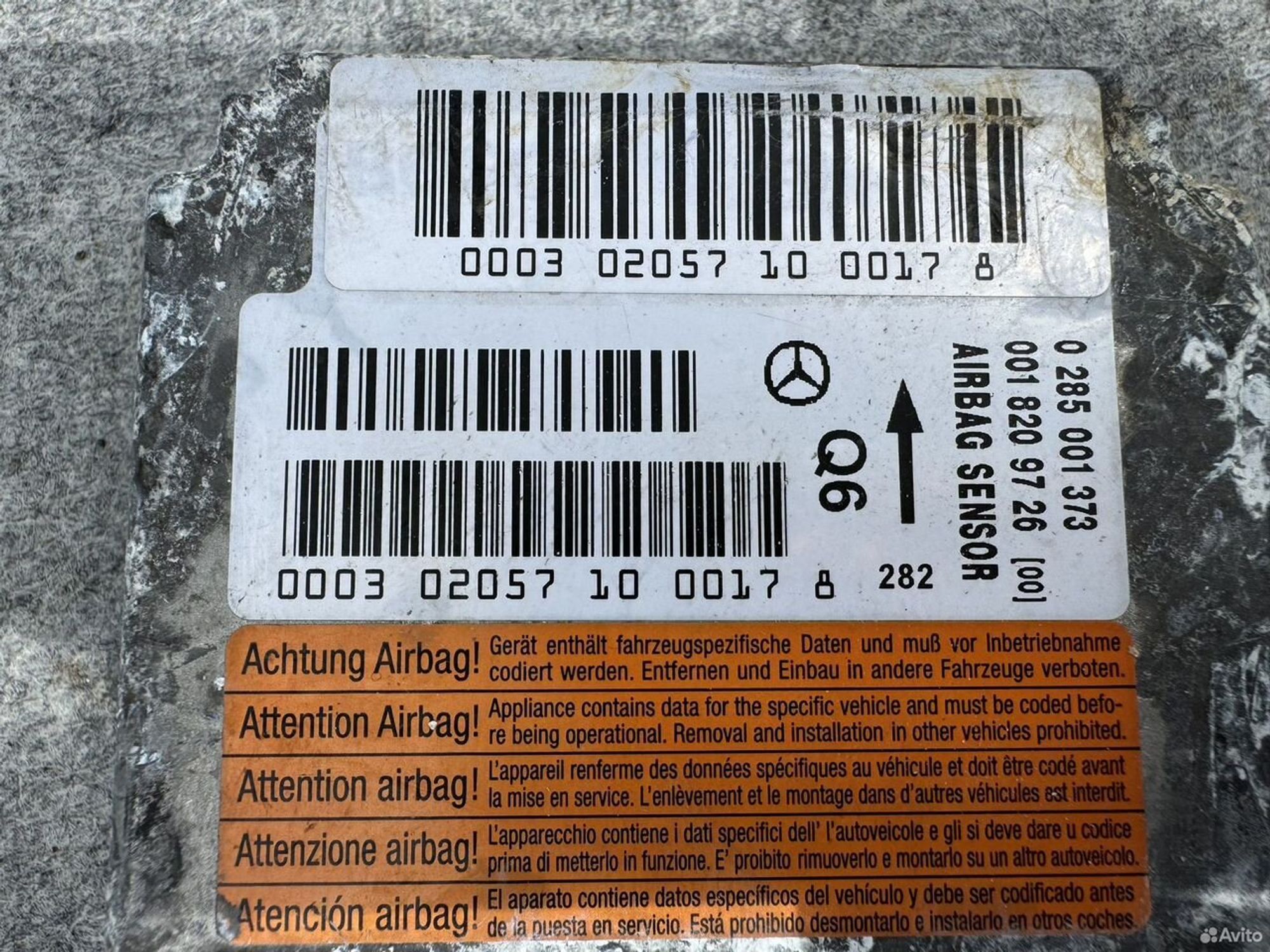 Блок srs airbag mercedes w203, 1200 рублей, Семиозерка