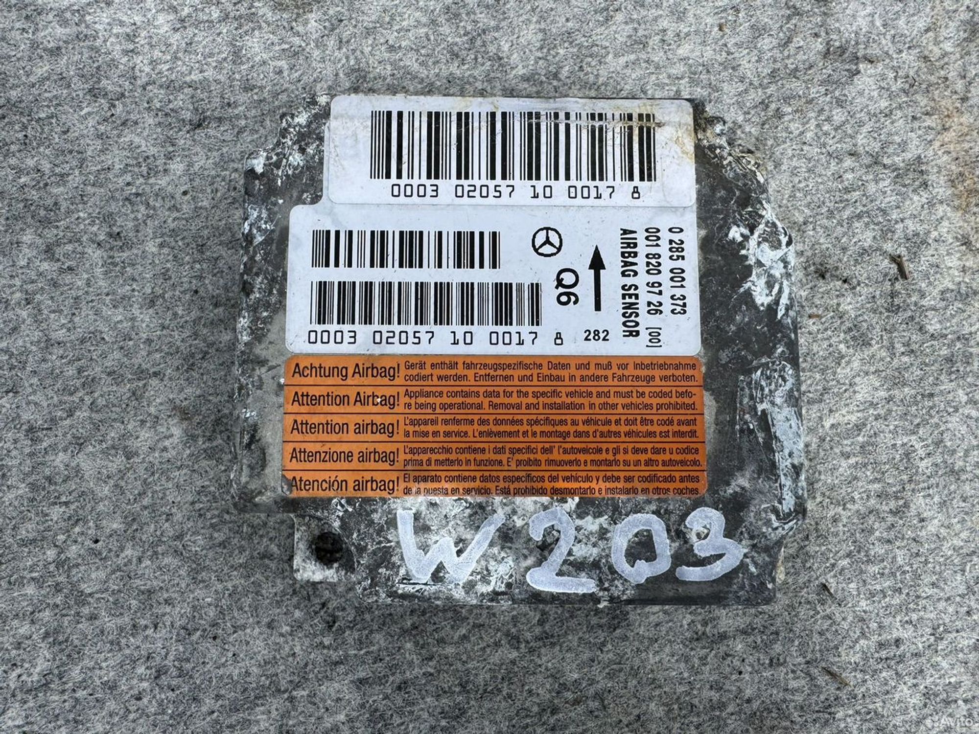 Блок srs airbag mercedes w203, 1200 рублей, Семиозерка