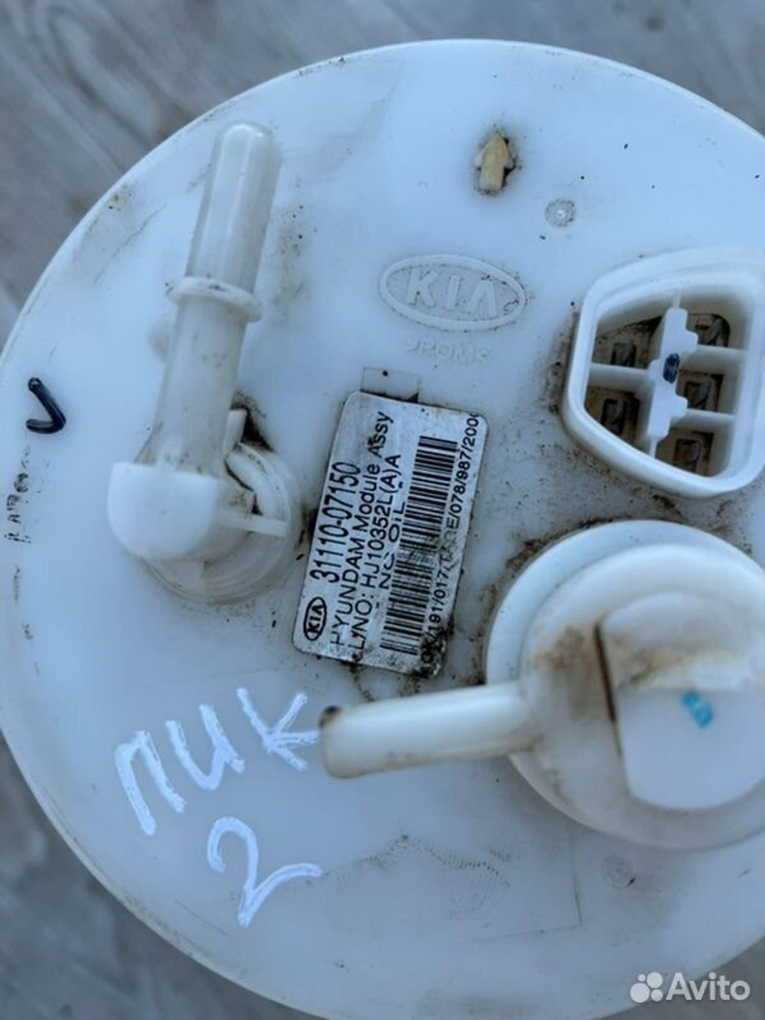 Топливный насос Kia Picanto 2 G4LA 2013, 3500 рублей, Семиозерка