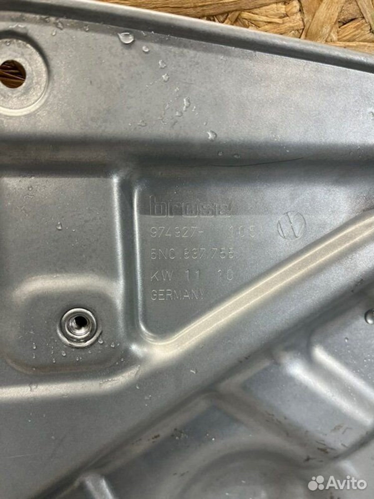 Держатель стеклоподъемника передний левый, 1100 рублей, Семиозерка