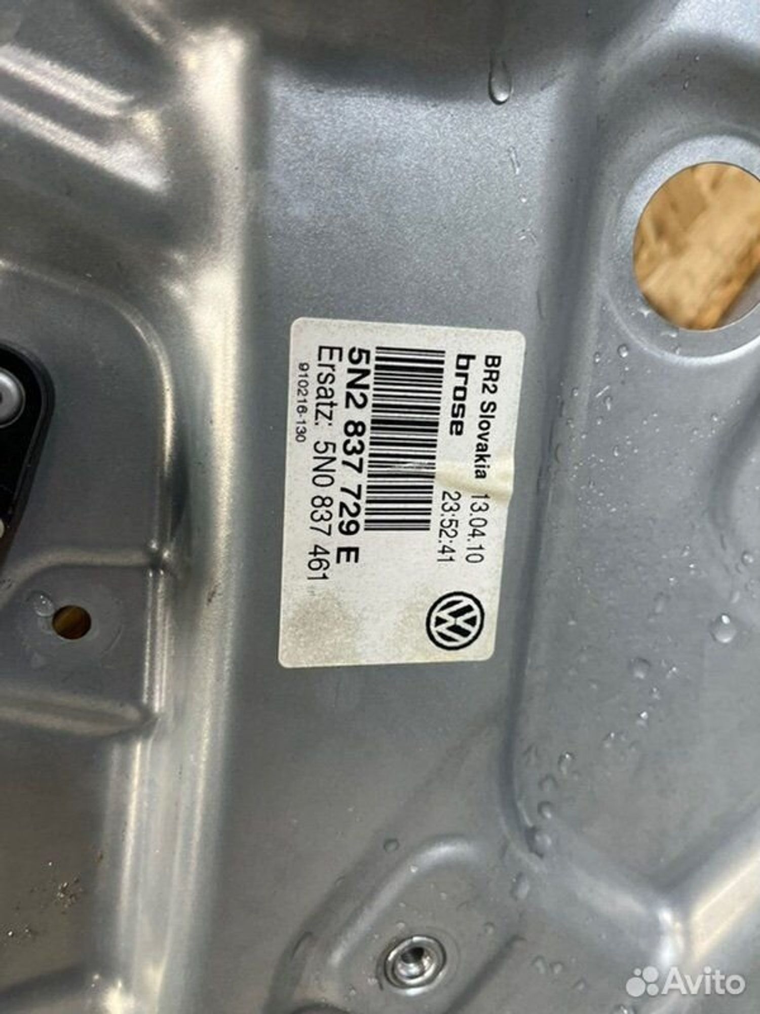 Держатель стеклоподъемника передний левый, 1100 рублей, Семиозерка