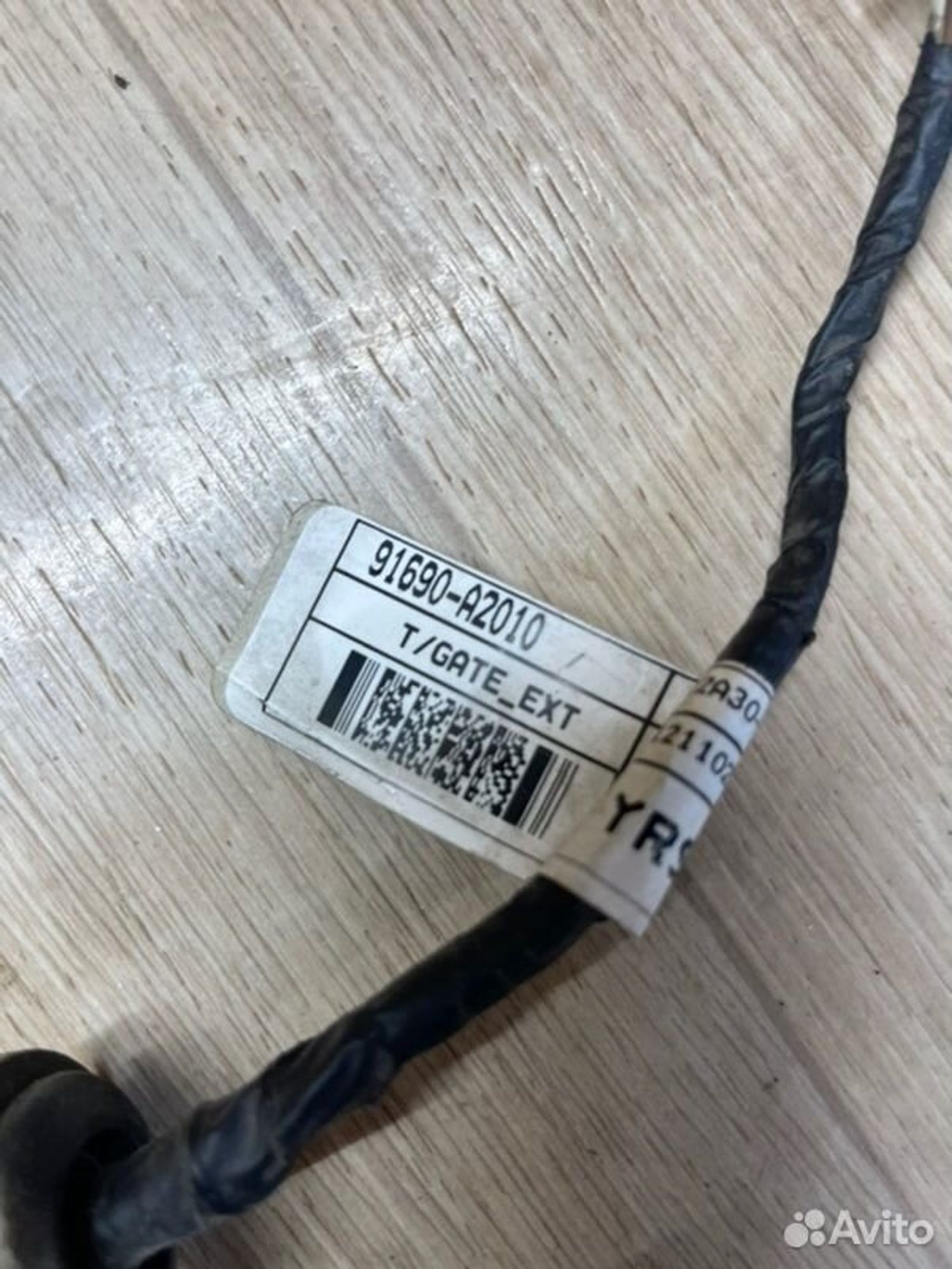 Провод подсветки номера Kia Ceed JD G4FG 2013, 1200 рублей, Семиозерка