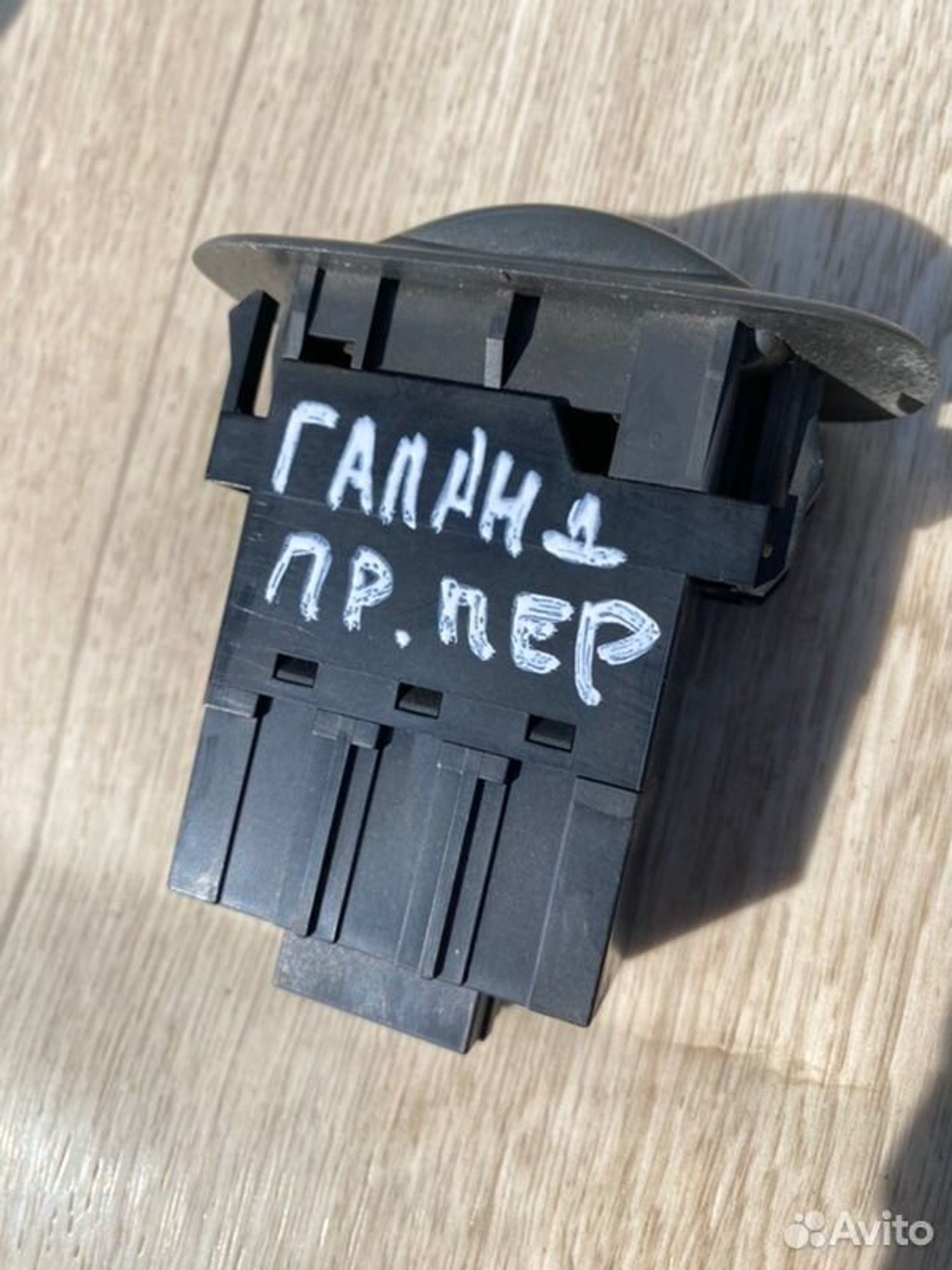 Кнопка стеклоподъемника передняя правая Mitsubishi, 900 рублей, Семиозерка