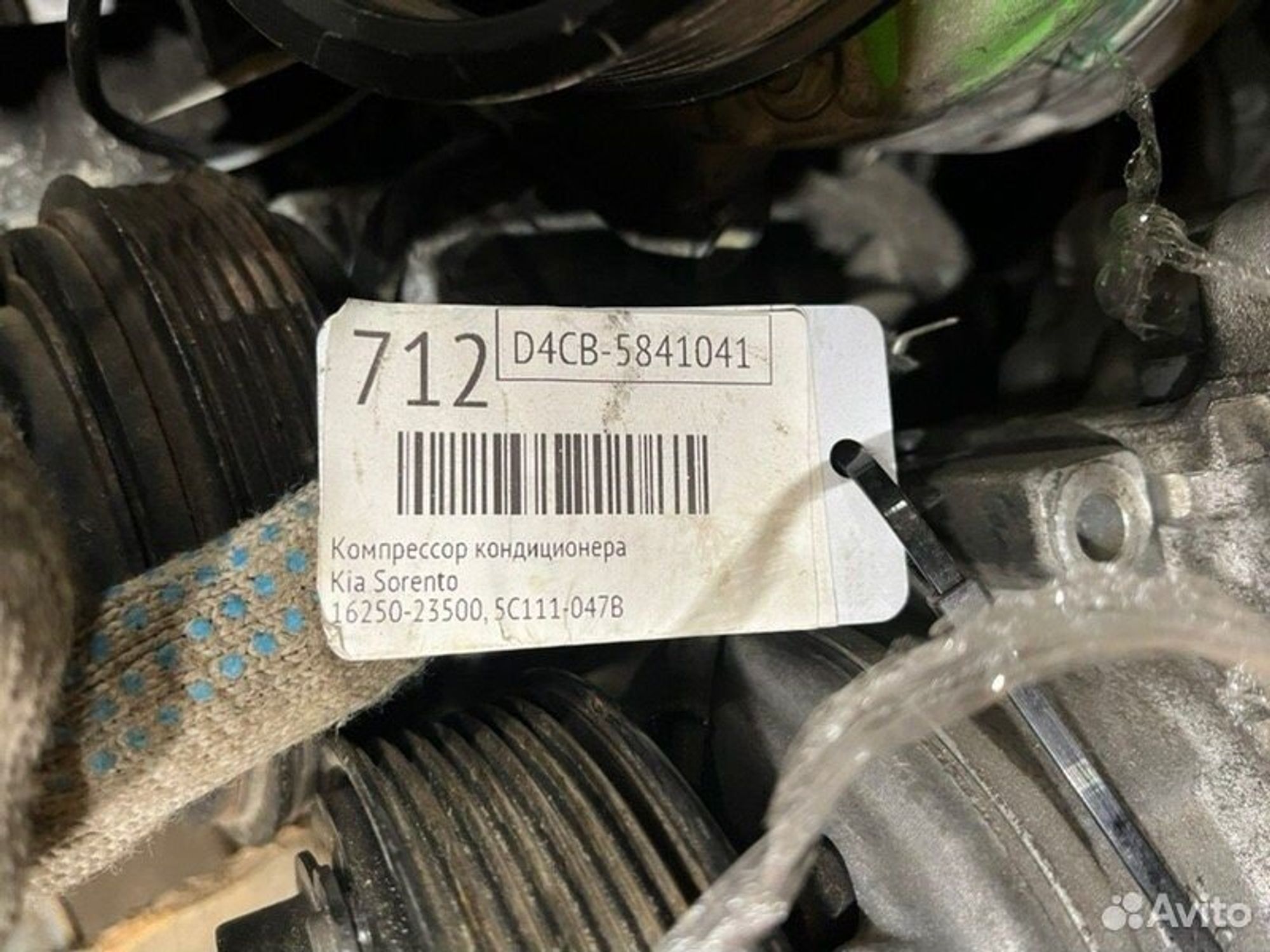 Компрессор кондиционера Kia Sorento D4CB 2006, 7000 рублей, Семиозерка