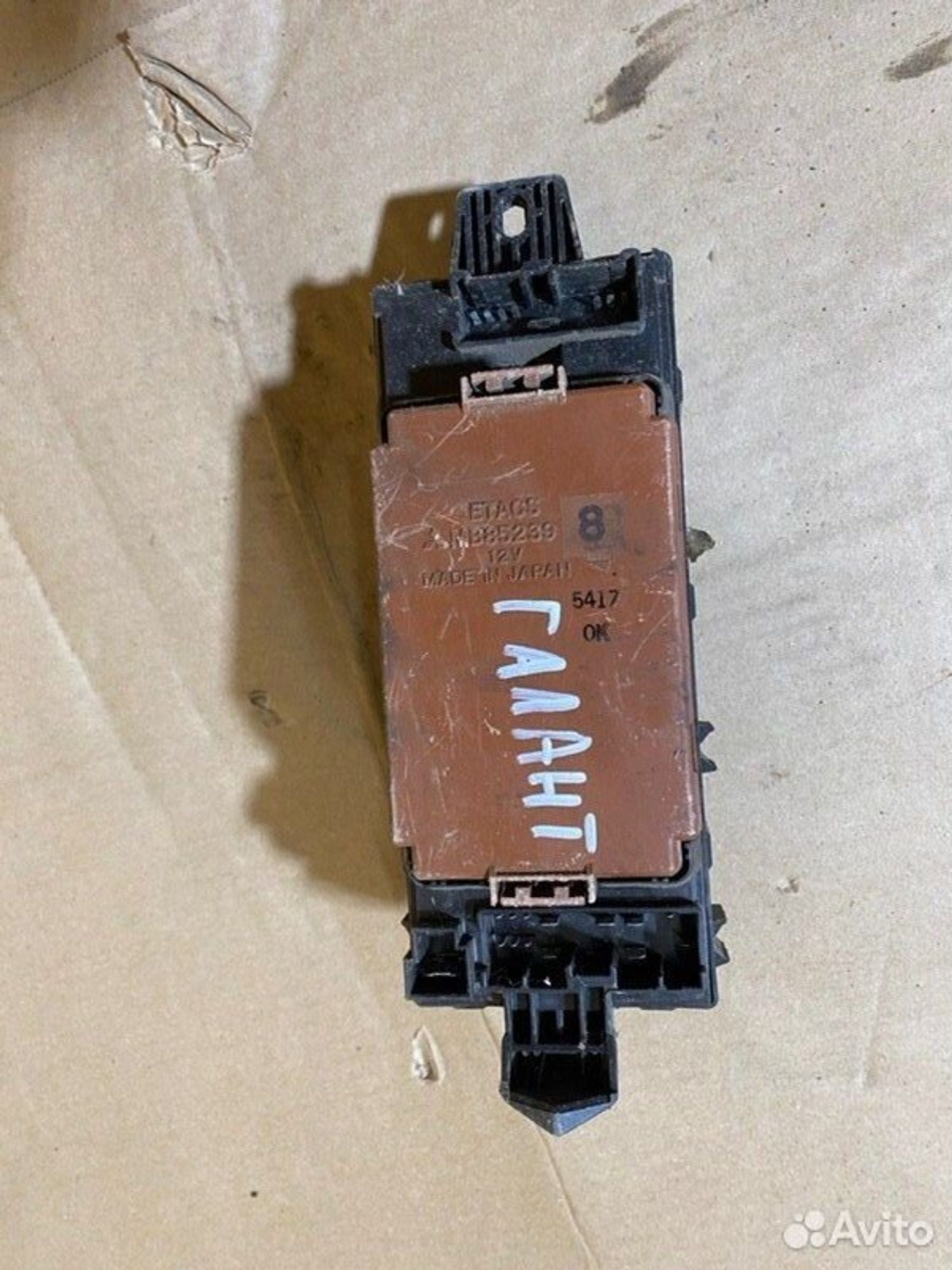 Блок предохранителей салонный Mitsubishi Galant, 1500 рублей, Семиозерка