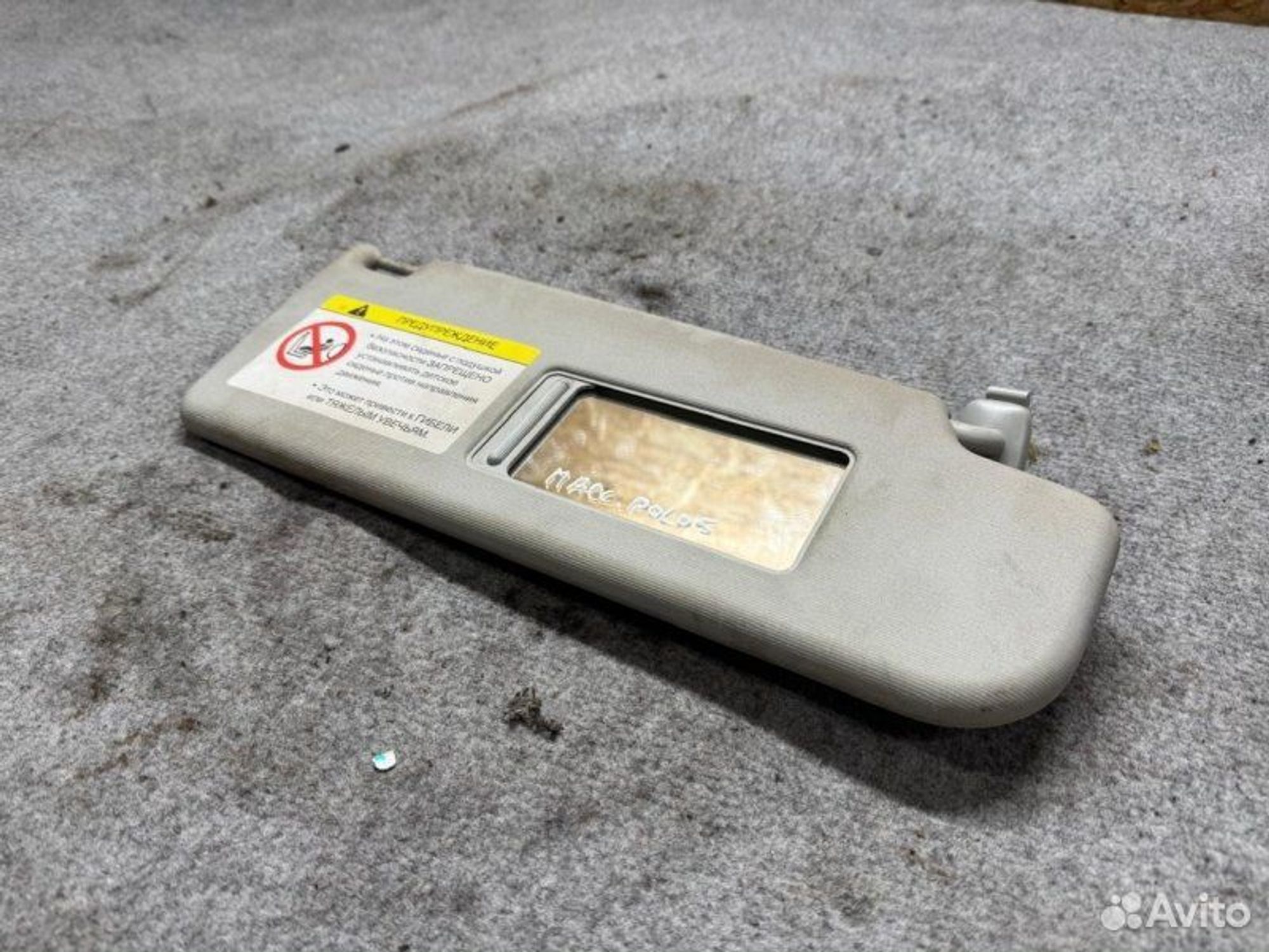 Козырек солнцезащитный правый Volkswagen Polo CFN, 1000 рублей, Семиозерка