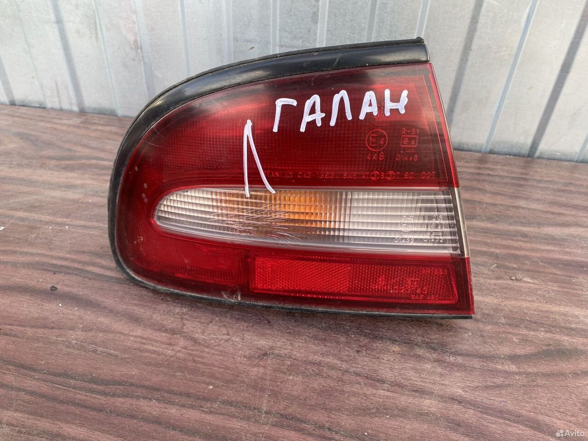Фонарь задний левый galant 7, 1000 рублей, Семиозерка