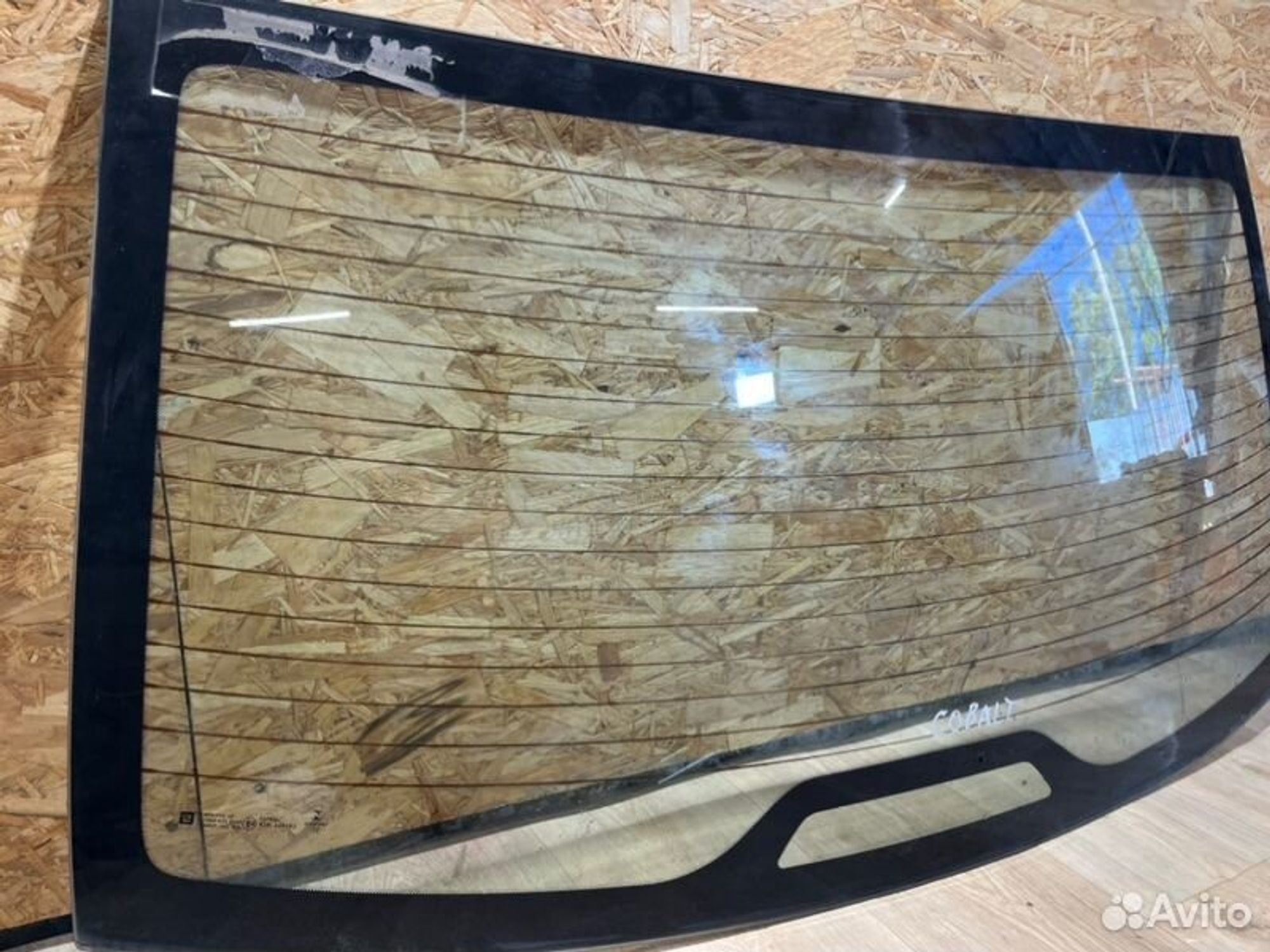 Стекло заднее Chevrolet Cobalt B15D2 2015, 4000 рублей, Семиозерка