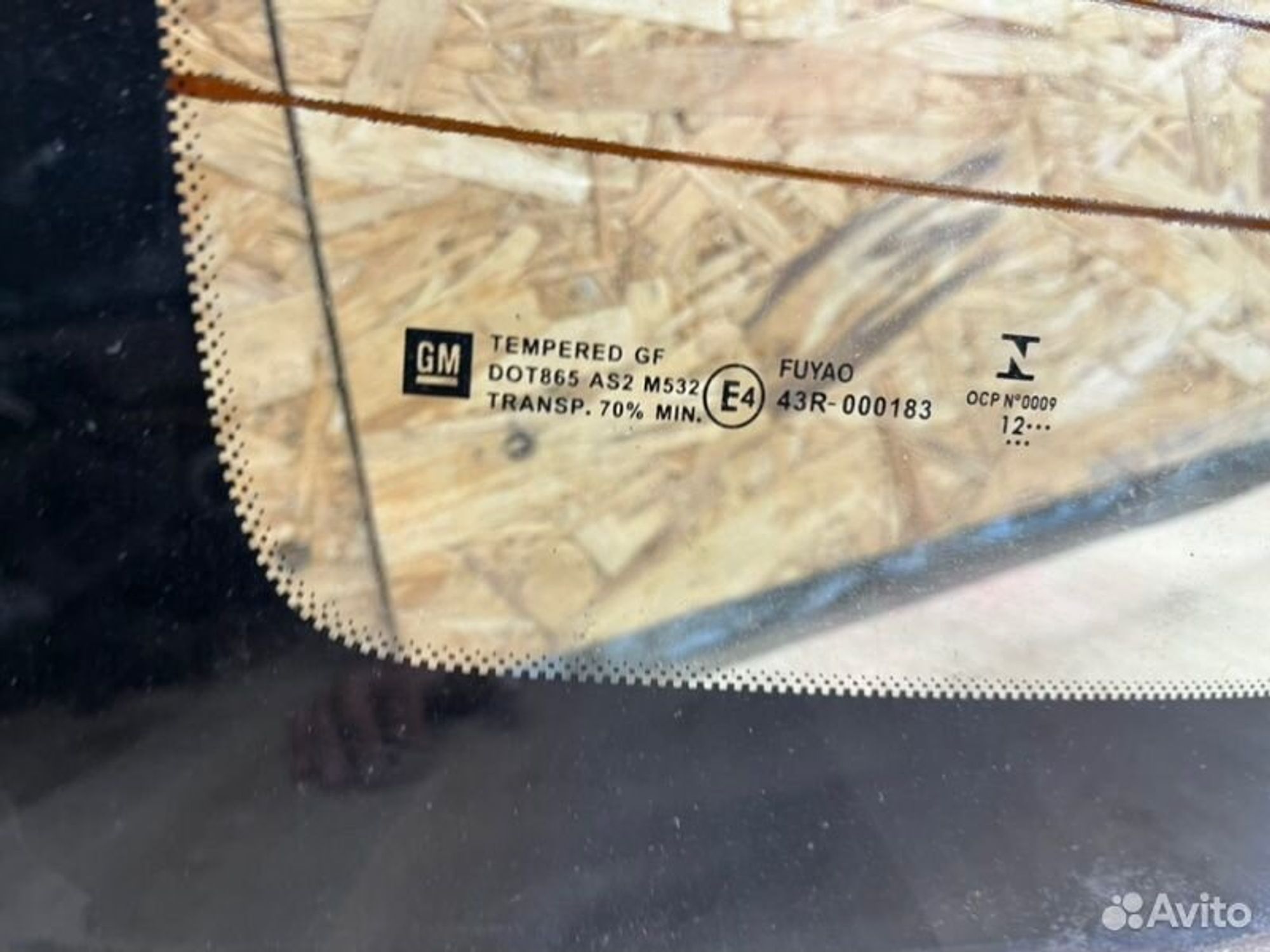 Стекло заднее Chevrolet Cobalt B15D2 2015, 4000 рублей, Семиозерка