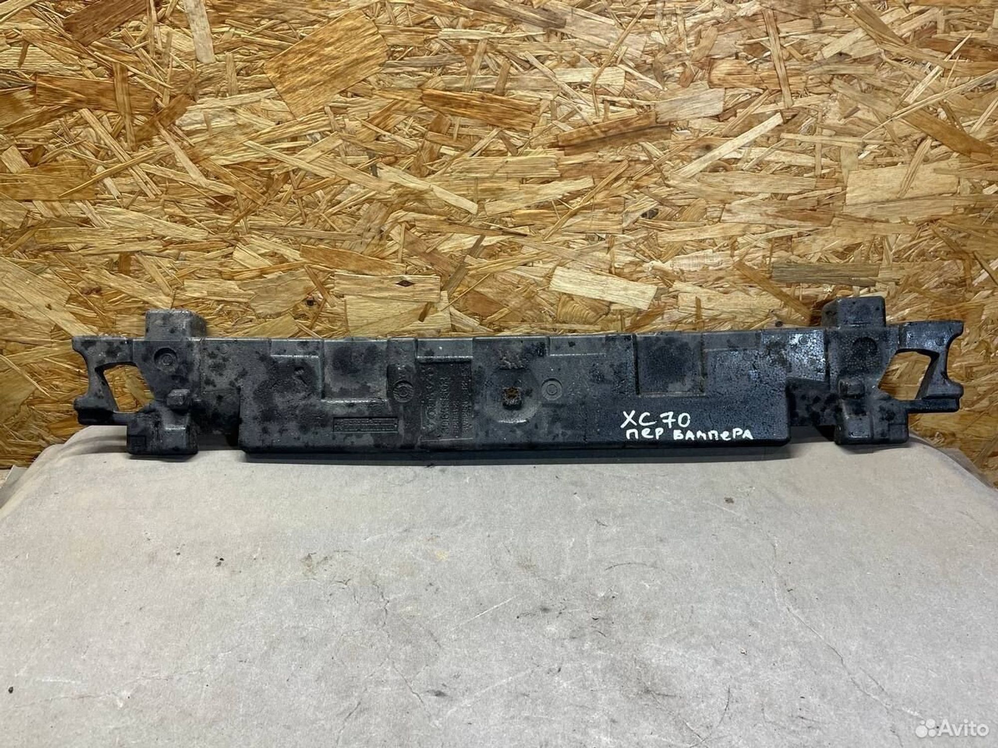 Адсорбер переднего бампера Volvo xc70, 1200 рублей, Семиозерка