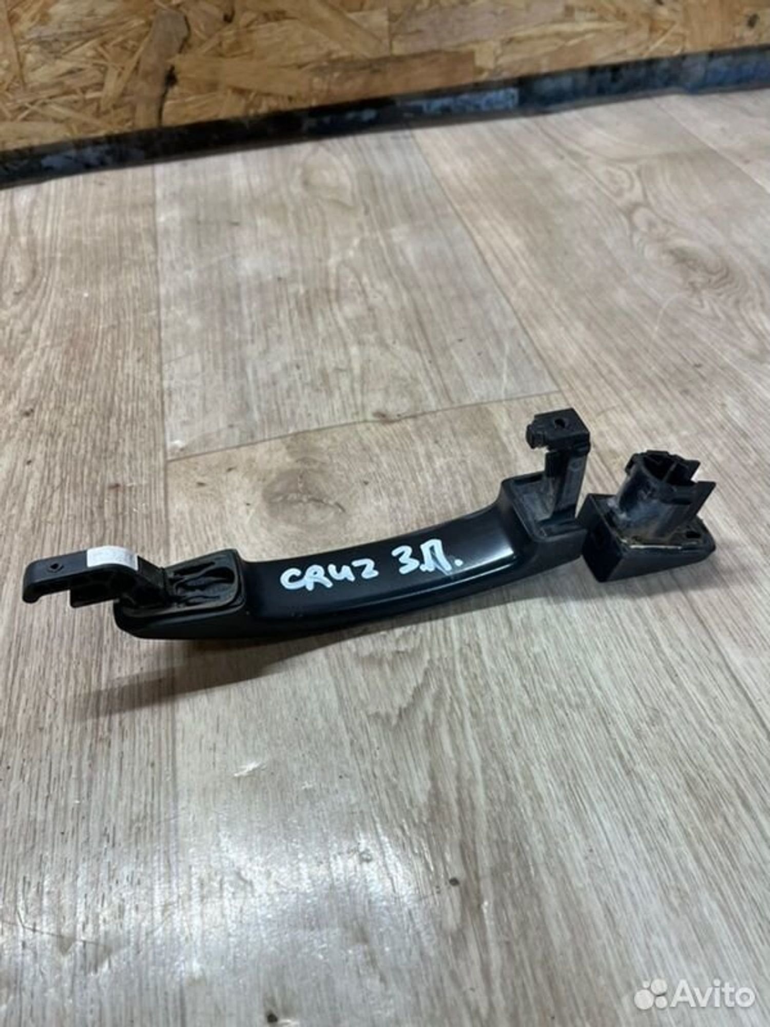 Ручка двери внешняя задняя правая Chevrolet Cruz, 800 рублей, Семиозерка