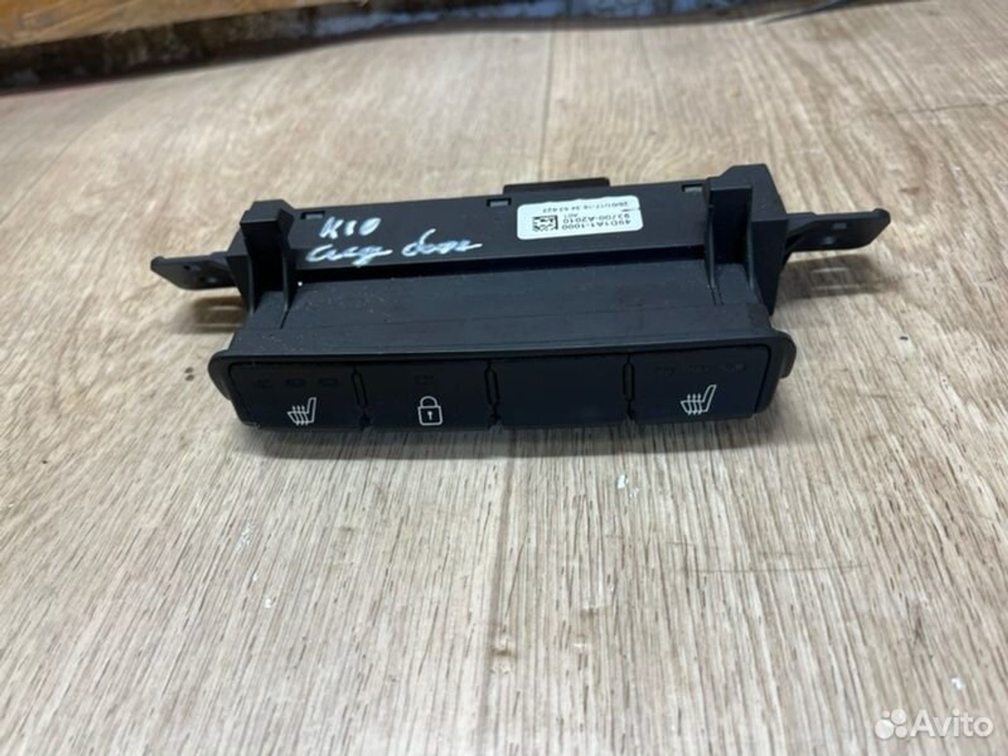 Блок кнопок подогрева сидений Kia Ceed JD G4FG, 2200 рублей, Семиозерка