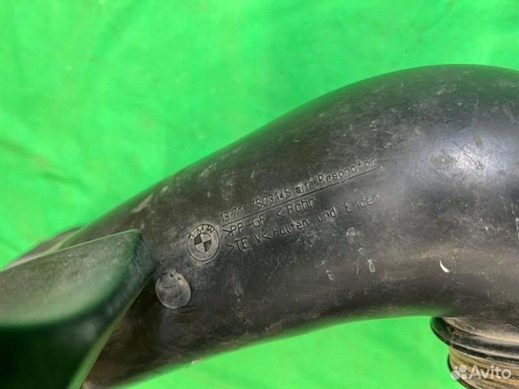 Резонатор воздушного фильтра Bmw X5 E53 M54B30, 1000 рублей, Семиозерка