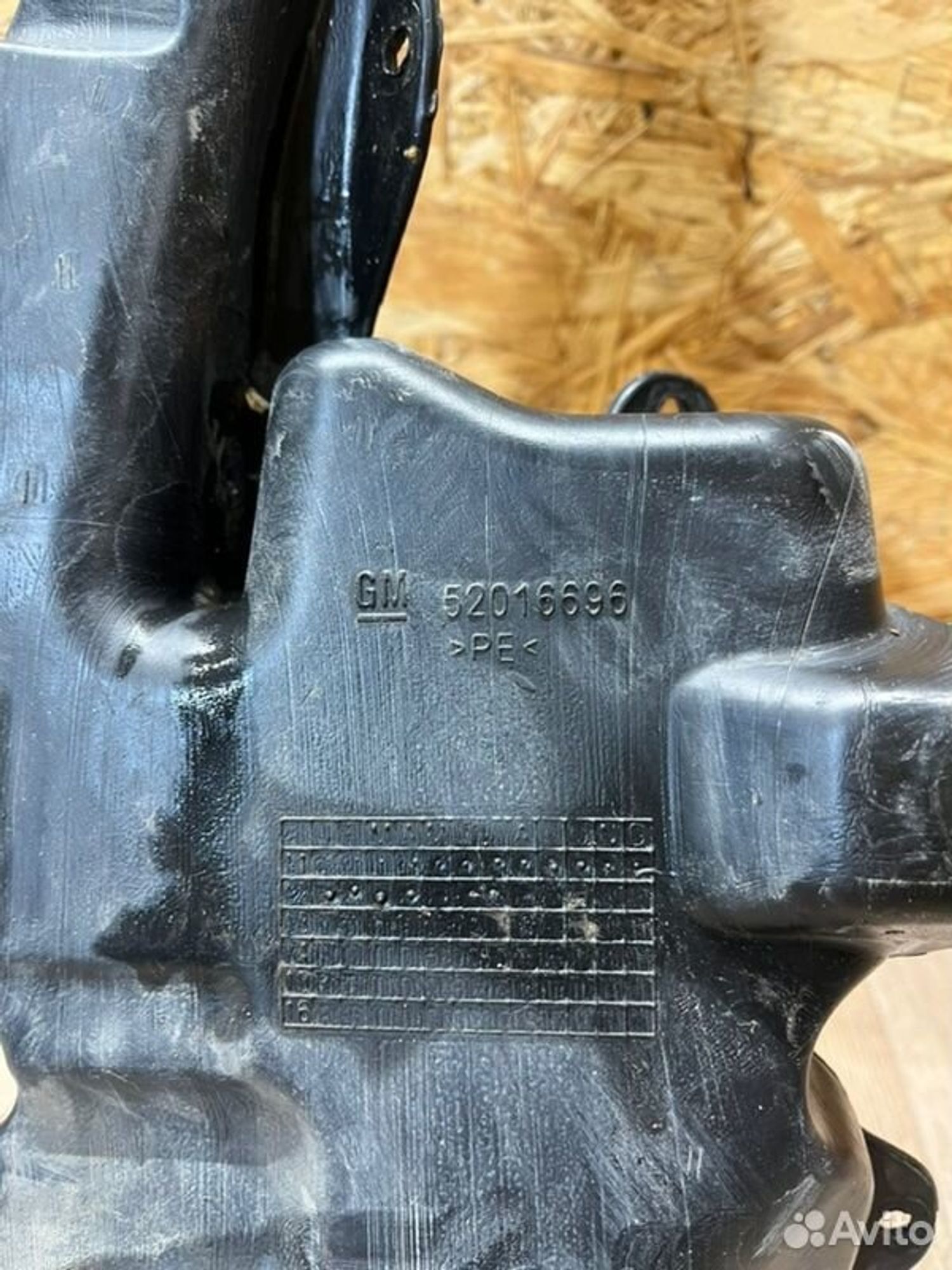 Бачок омывателя Chevrolet Cobalt B15D2 2015, 1800 рублей, Семиозерка