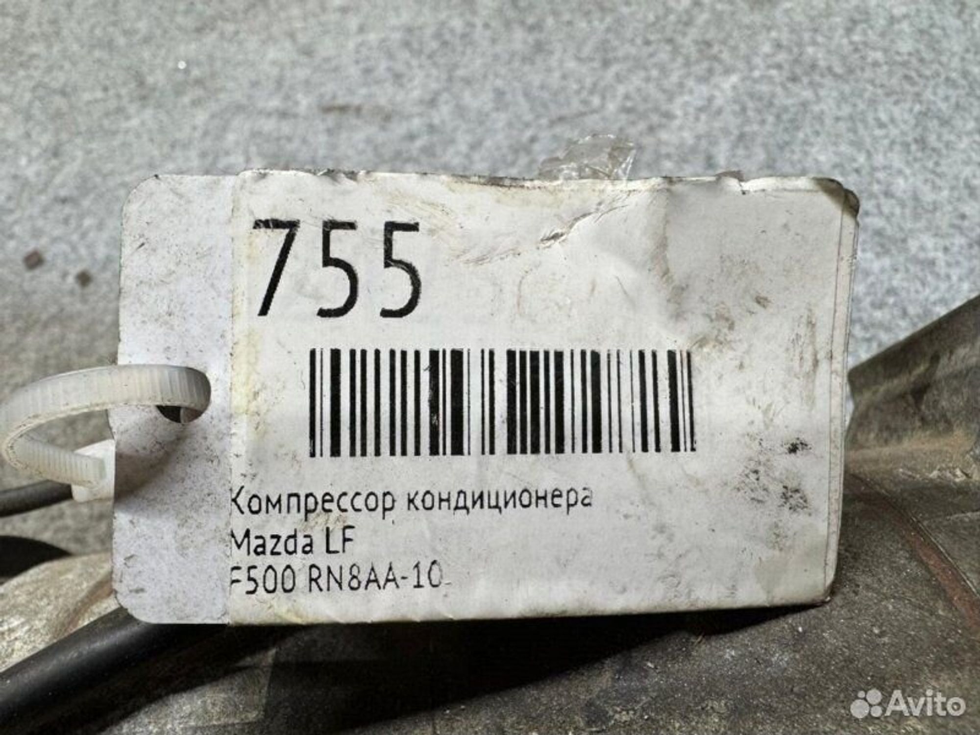 Компрессор кондиционера Mazda 6 GH LF 2007, 7000 рублей, Семиозерка