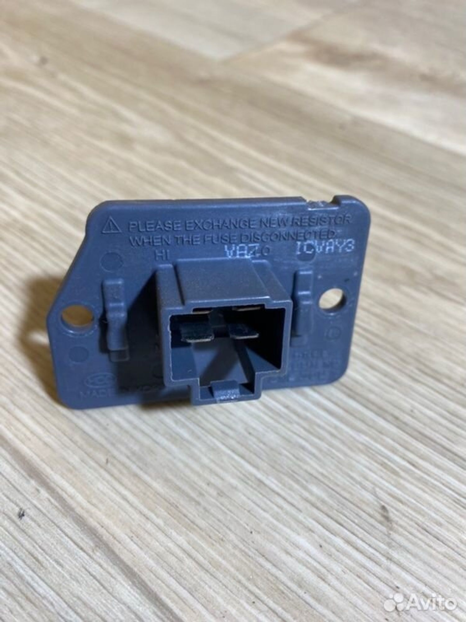 Резистор печки Лада Калина 2 11193 2013, 1000 рублей, Семиозерка