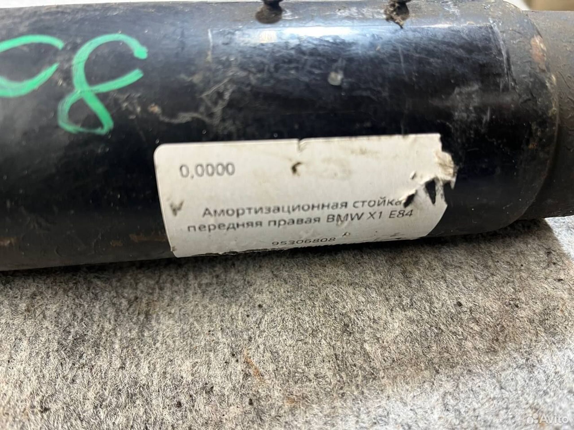 Стойка передняя (комплект) bmw X1 E84, 12000 рублей, Семиозерка