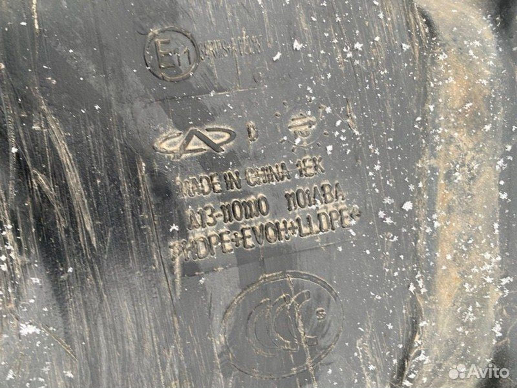 Бак топливный Chery Very SQR477F 2012, 2000 рублей, Семиозерка