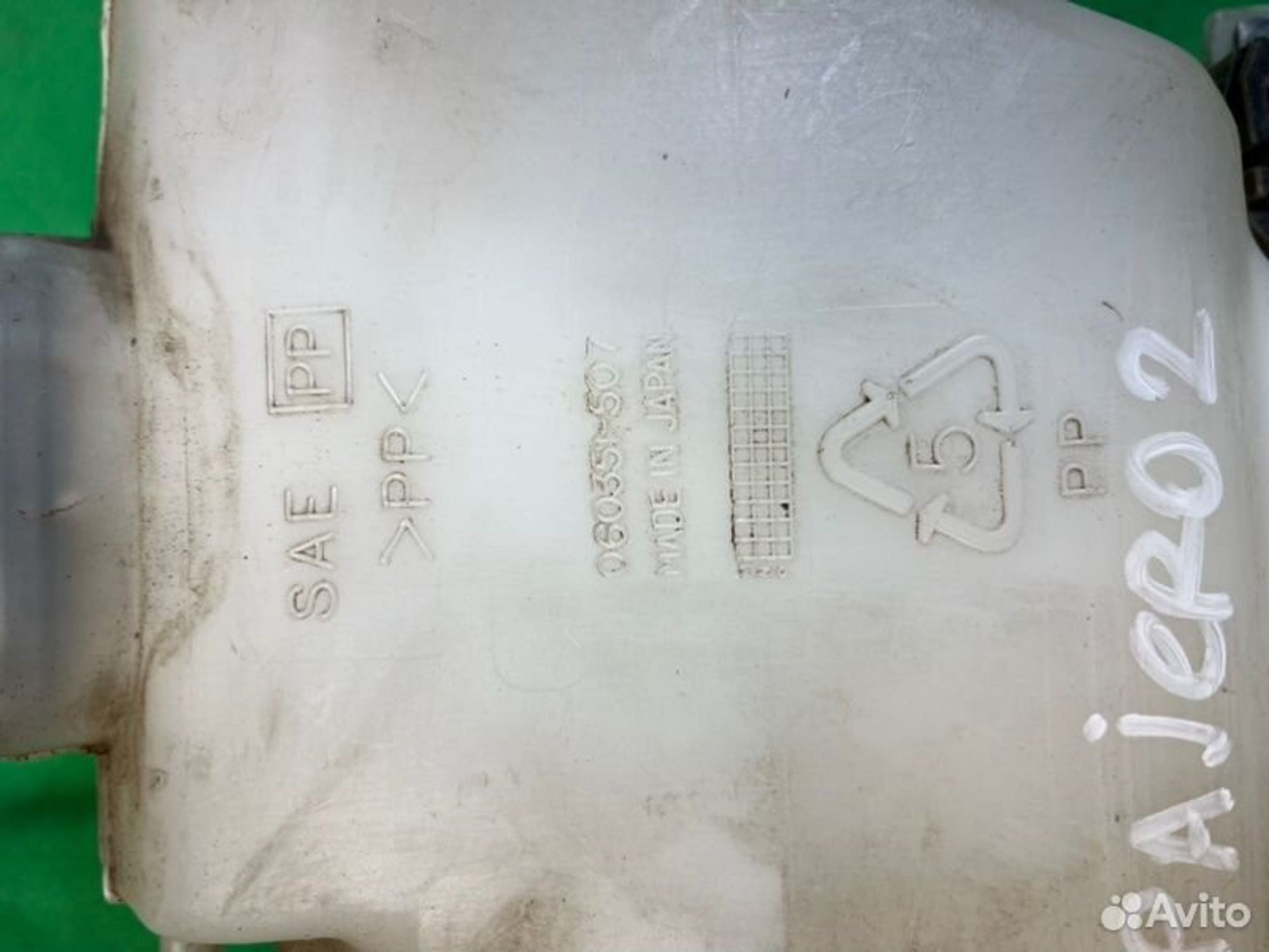 Бачок омывателя заднего стекла Mitsubishi Pajero, 1000 рублей, Семиозерка