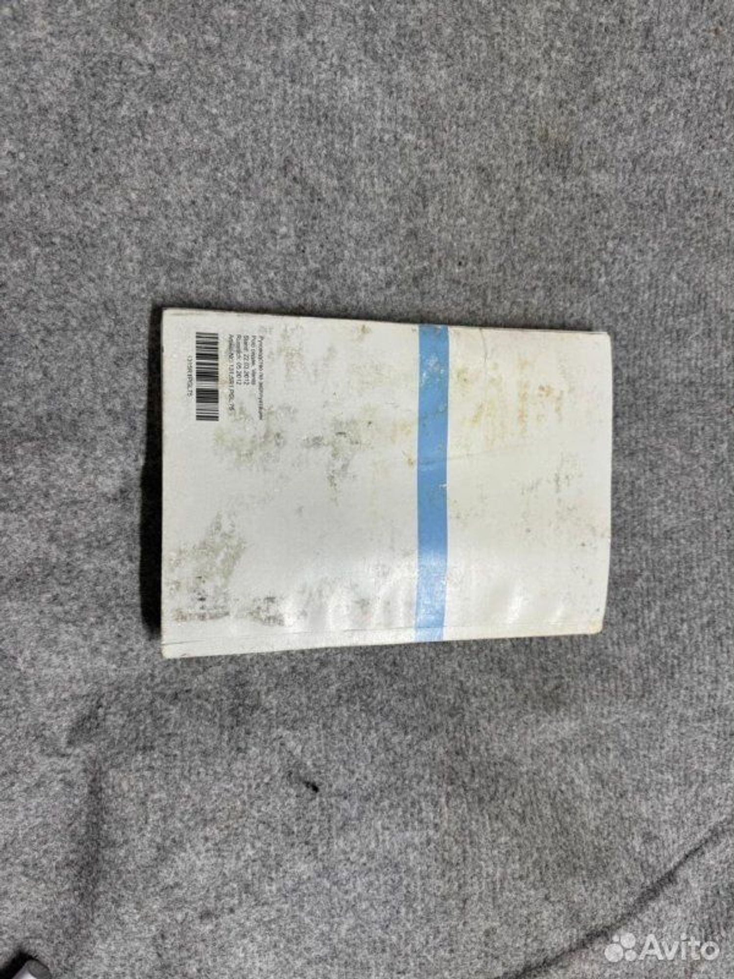 Руководство по эксплуатации Volkswagen Polo CFN, 800 рублей, Семиозерка