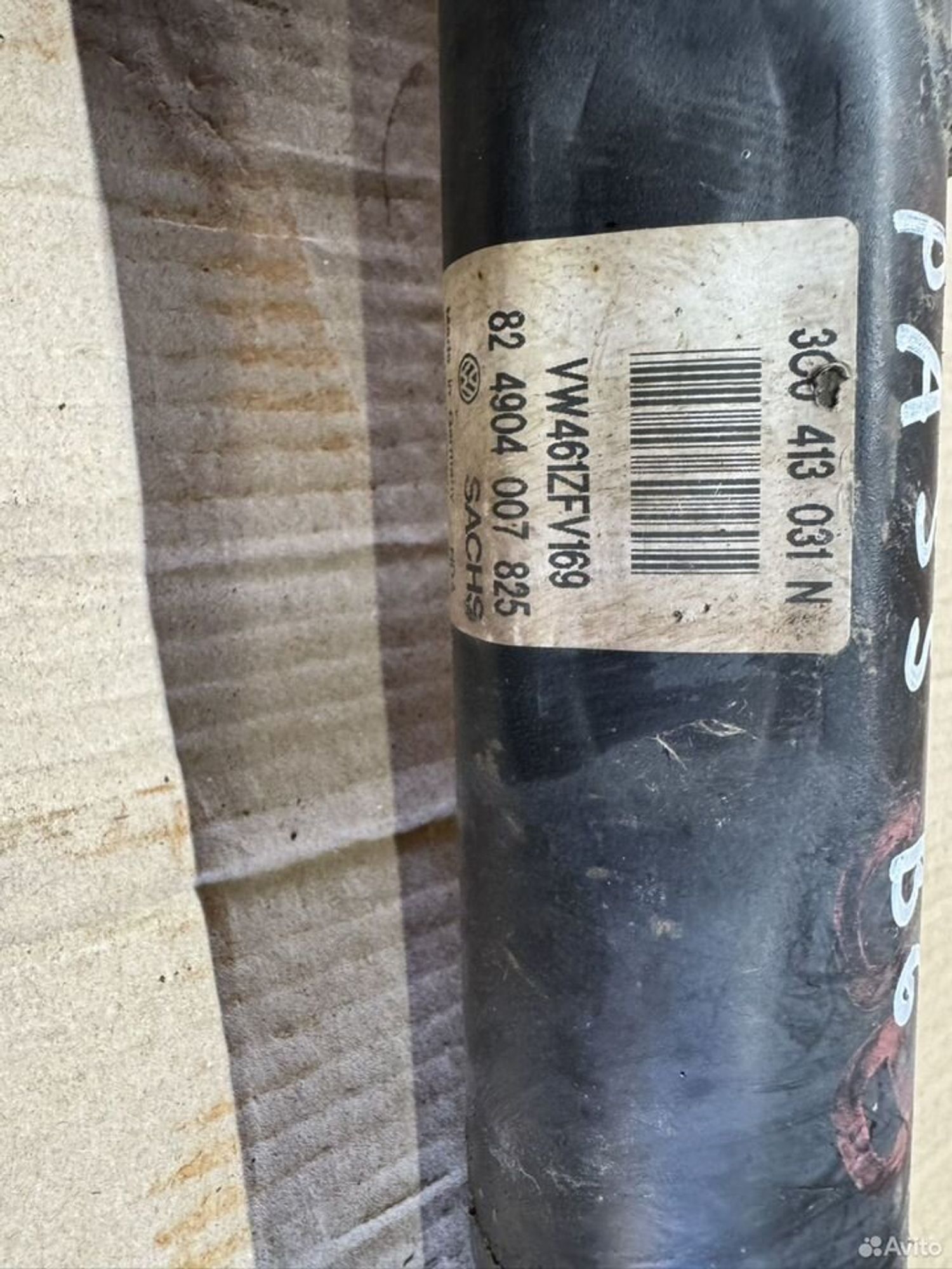 Стойка передняя Passat b6, 8000 рублей, Семиозерка