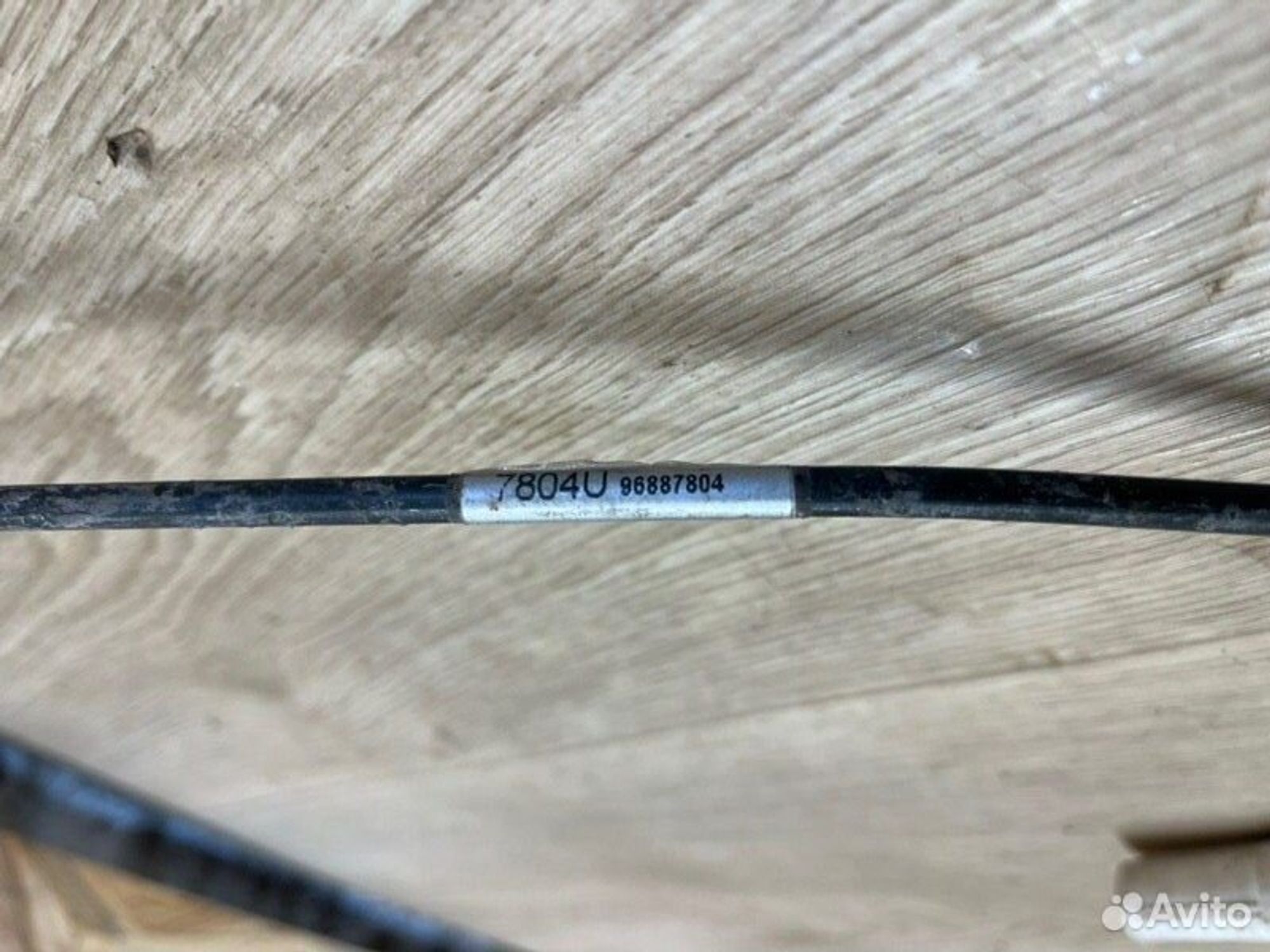 Трубка цилиндра сцепления Chevrolet Cobalt B15D2, 2000 рублей, Семиозерка