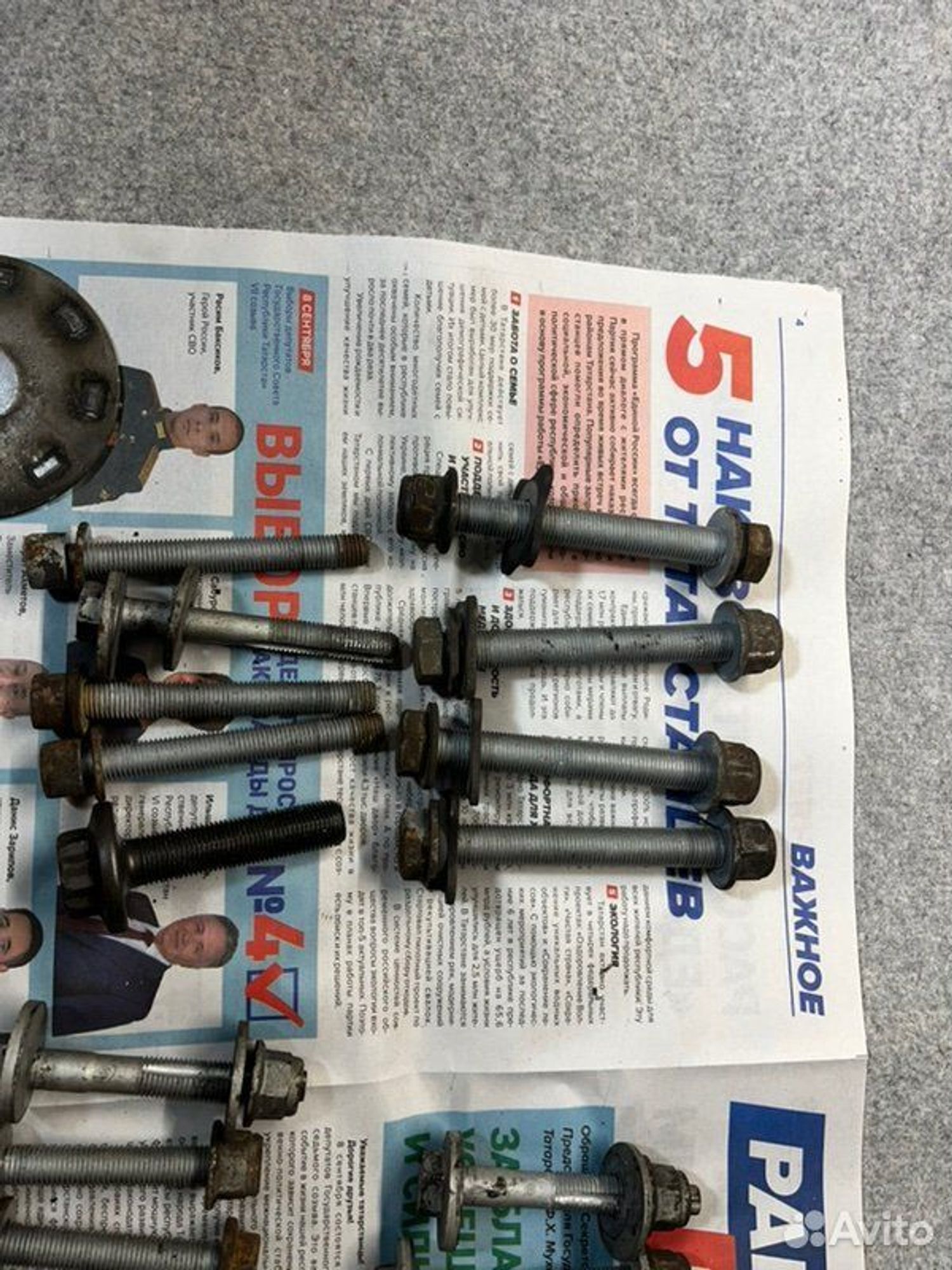 Болт развальный Volkswagen Tiguan SUV NF CAW 2011, 1500 рублей, Семиозерка