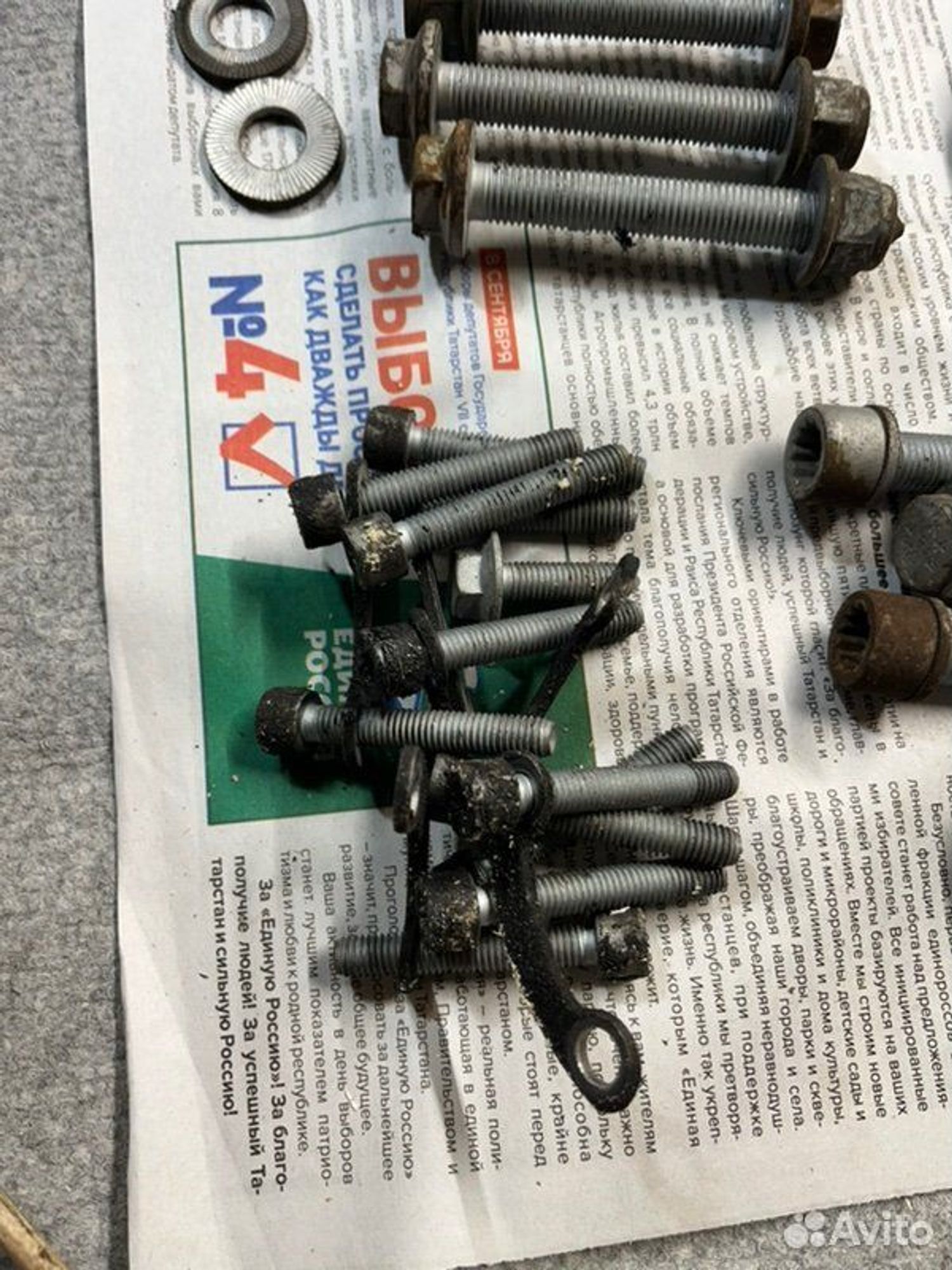 Болт развальный Volkswagen Tiguan SUV NF CAW 2011, 1500 рублей, Семиозерка