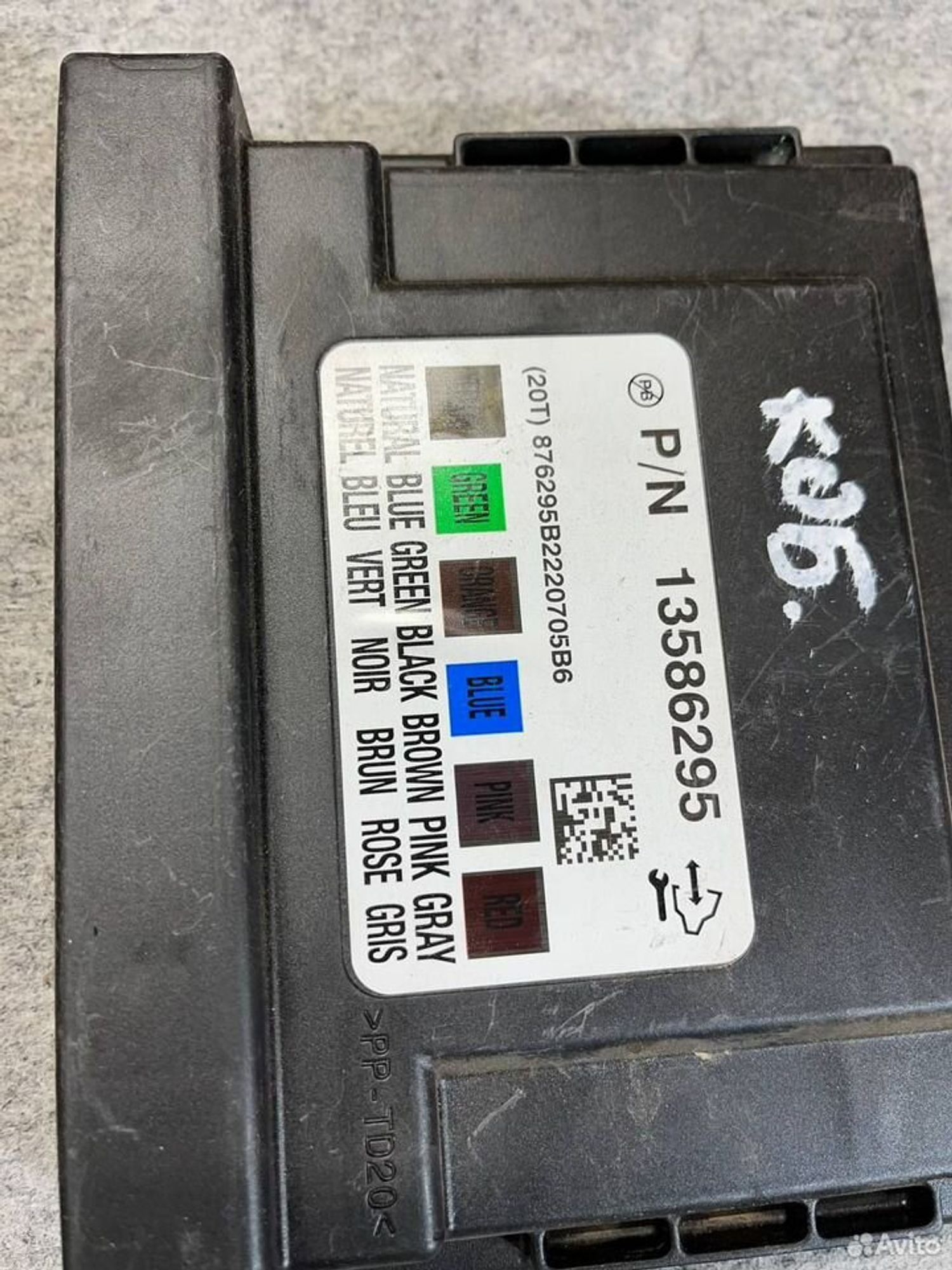 Блок комфорта Chevrolet Cobalt, 3000 рублей, Семиозерка