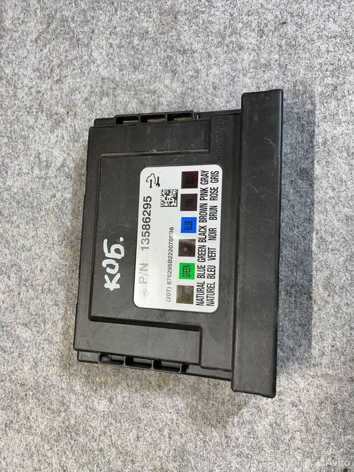 Блок комфорта Chevrolet Cobalt, 3000 рублей, Семиозерка