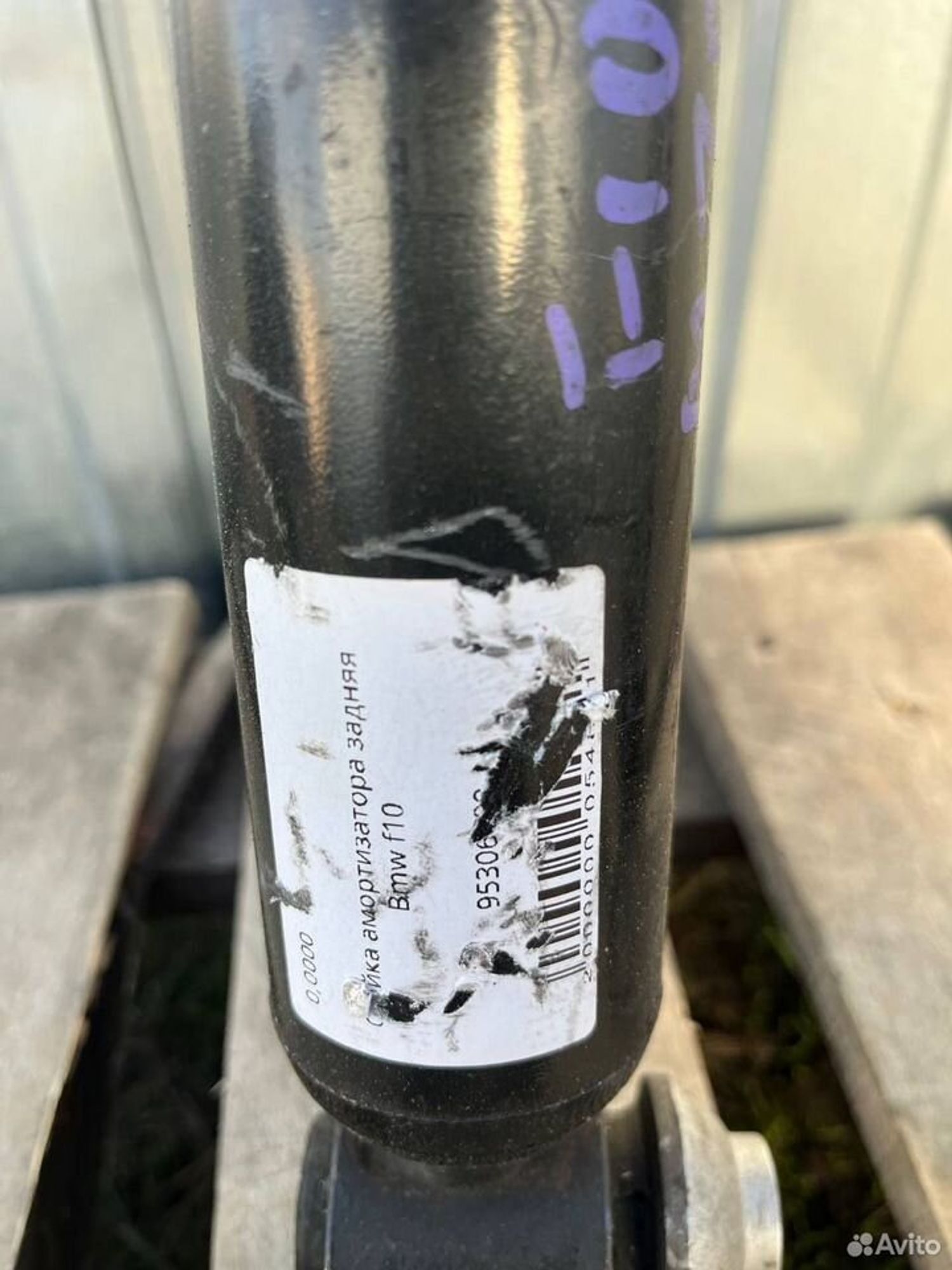Амортизатор задний bmw f 10, 10000 рублей, Семиозерка