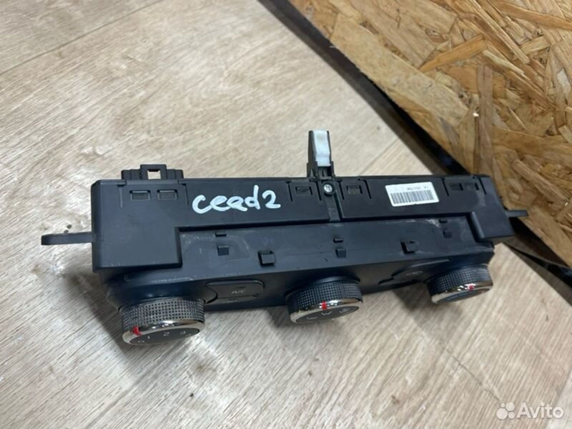 Блок управления климат-контролем Kia Ceed JD G4FG, 2200 рублей, Семиозерка