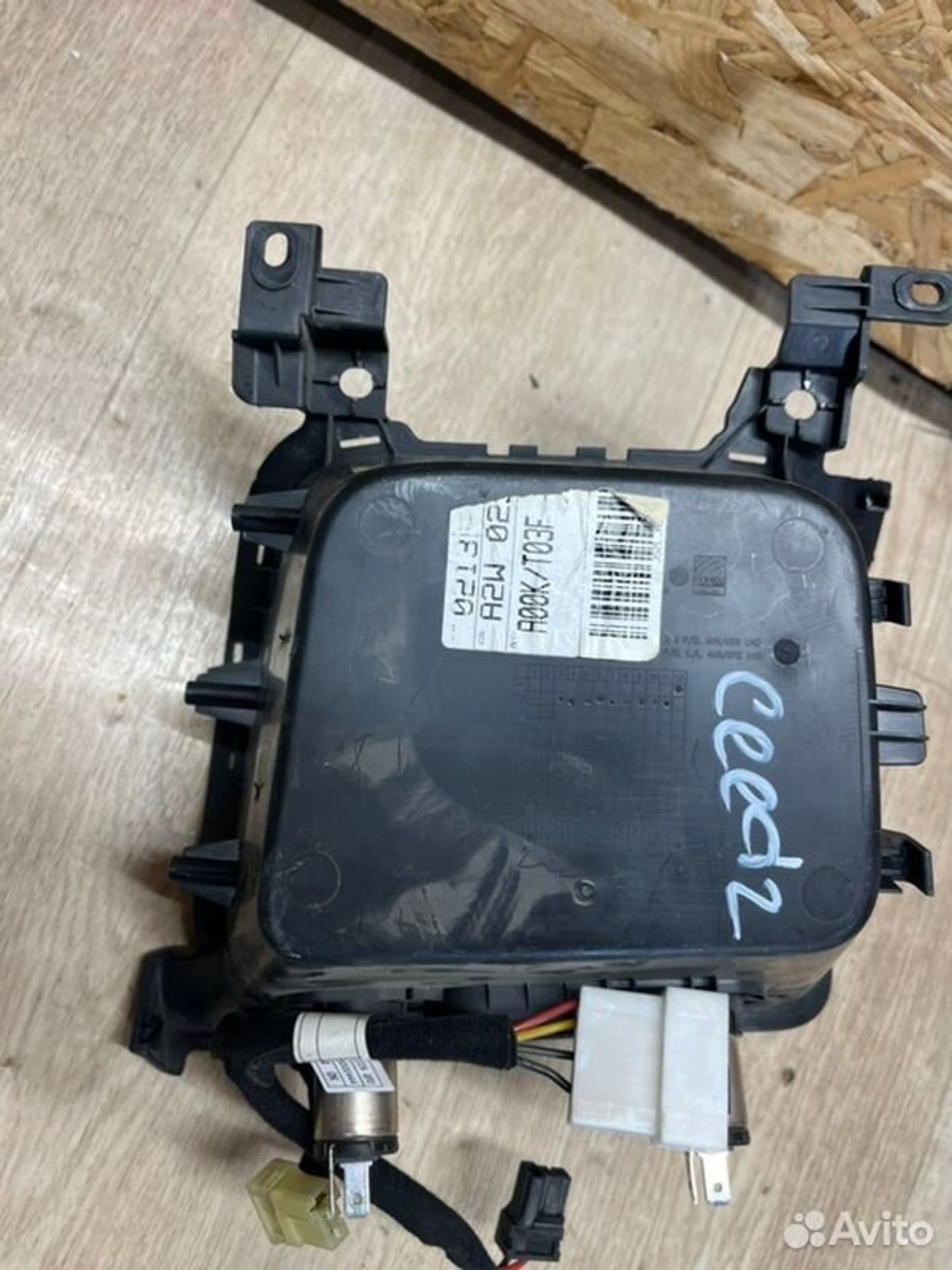 Прикуриватель Kia Ceed JD G4FG 2013, 1000 рублей, Семиозерка