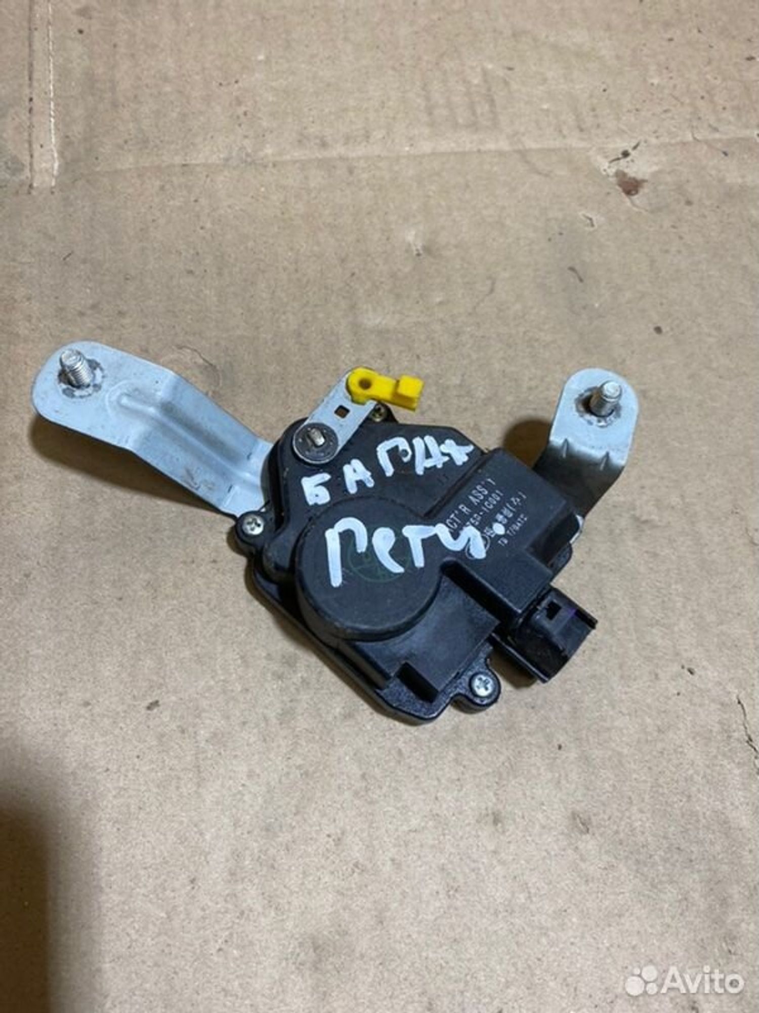 Активатор замка багажника Hyundai Getz хетчбек 5, 800 рублей, Семиозерка