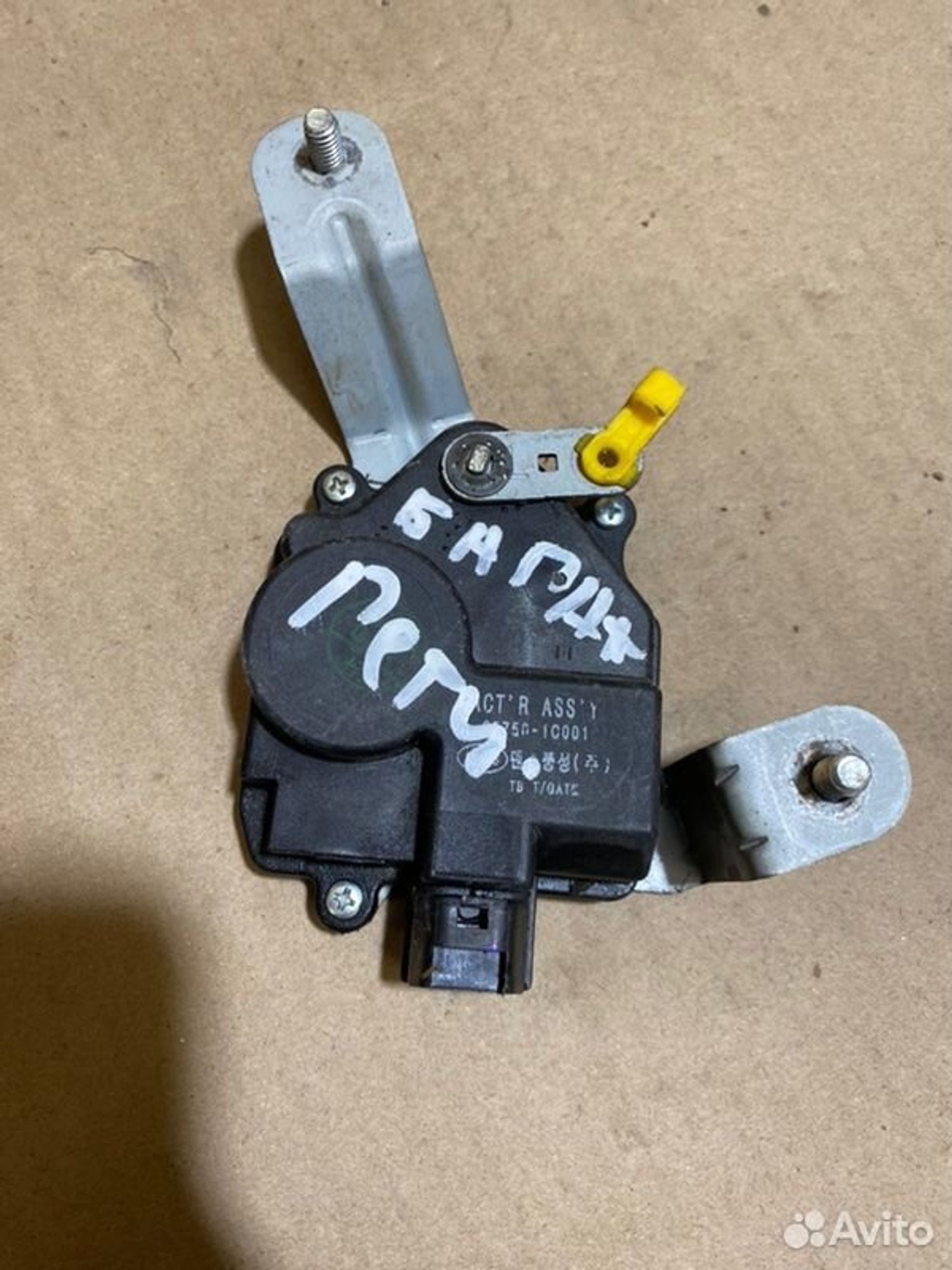 Активатор замка багажника Hyundai Getz хетчбек 5, 800 рублей, Семиозерка