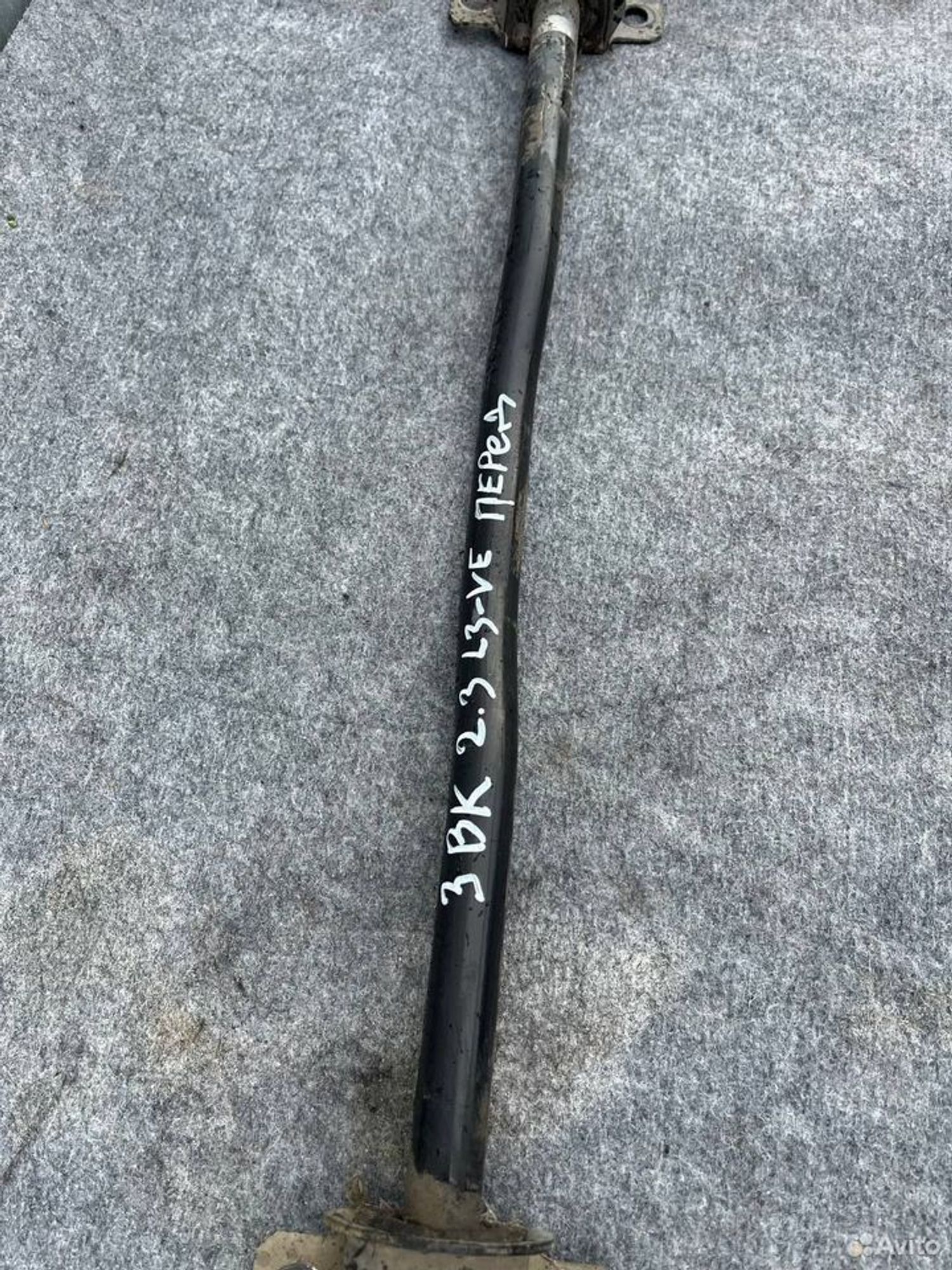 Передний стабилизатор Mazda 3BK, 2000 рублей, Семиозерка