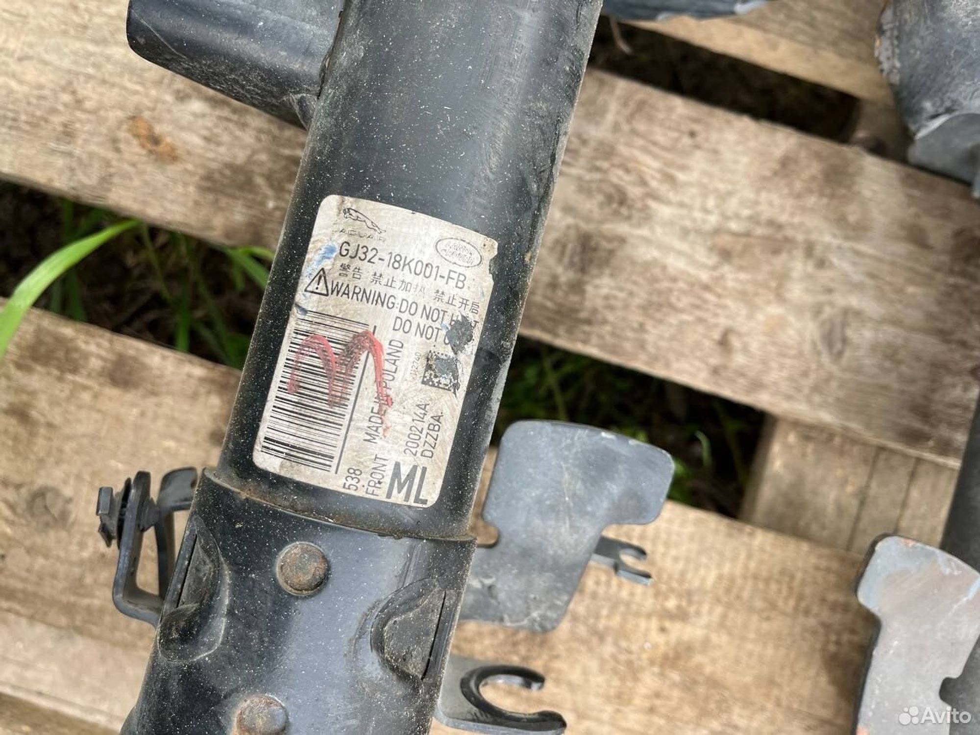 Стойка передняя Land Rover Range Rover, 8000 рублей, Семиозерка