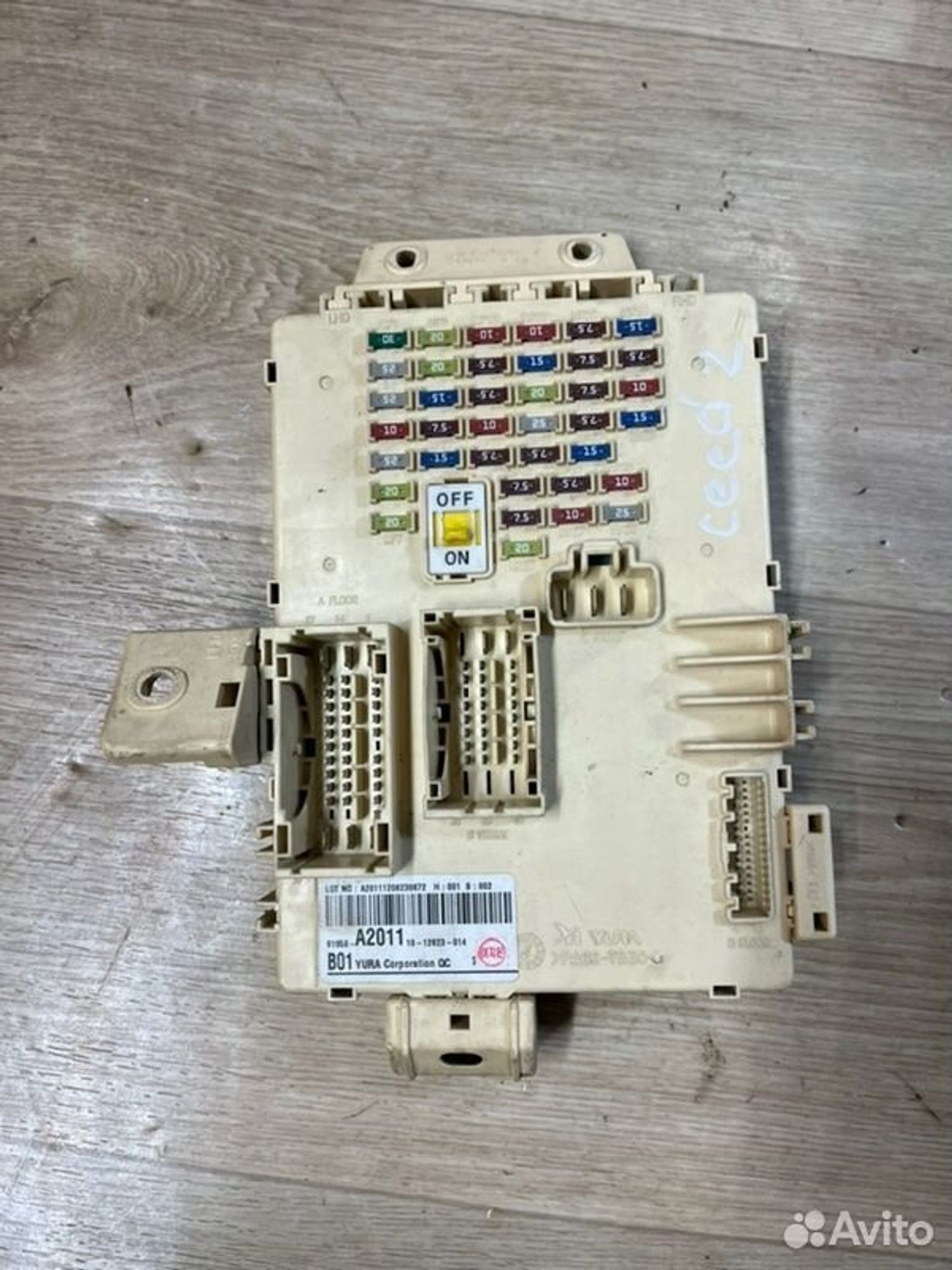 Блок предохранителей салонный Kia Ceed JD G4FG, 3000 рублей, Семиозерка