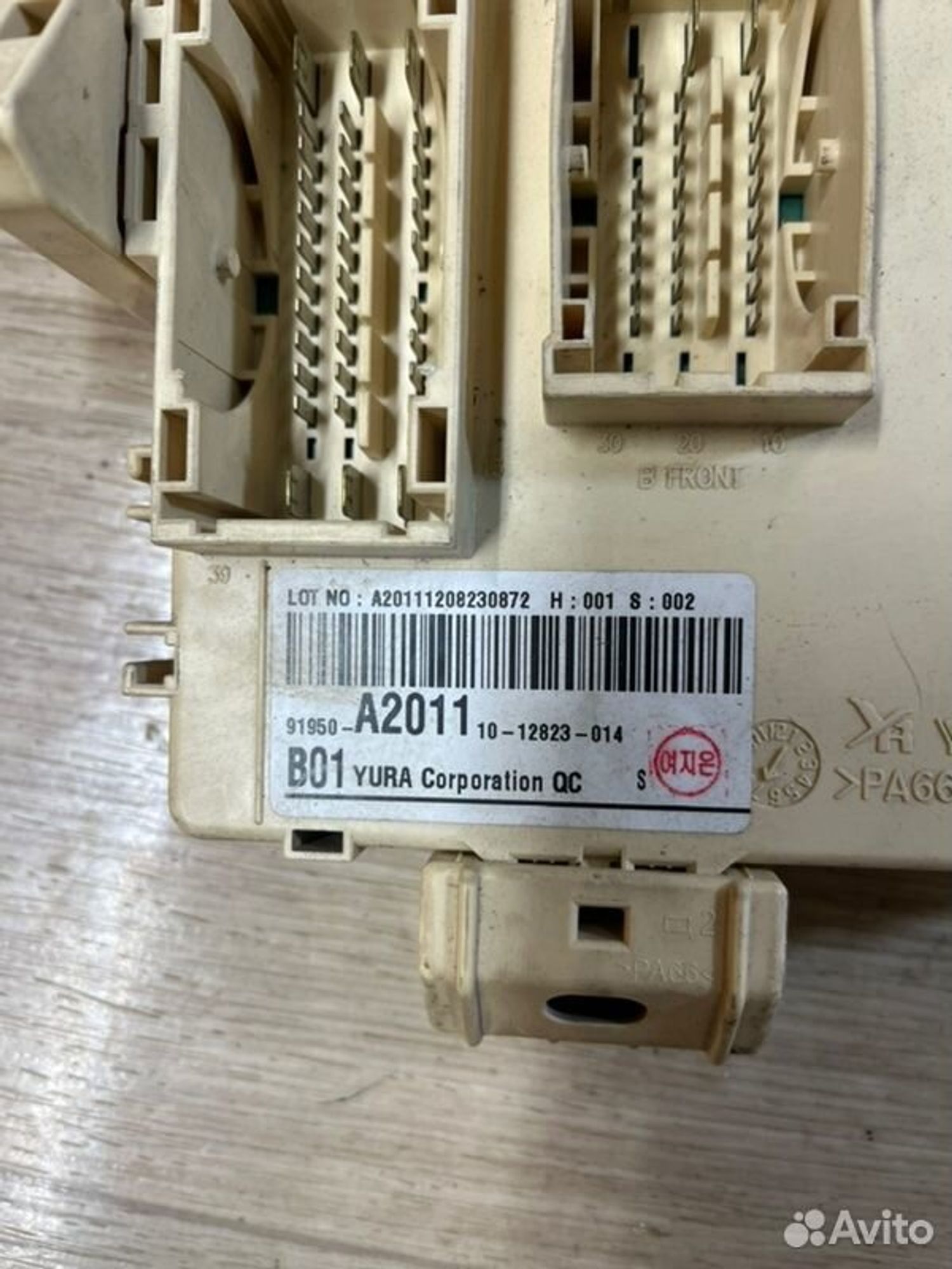 Блок предохранителей салонный Kia Ceed JD G4FG, 3000 рублей, Семиозерка