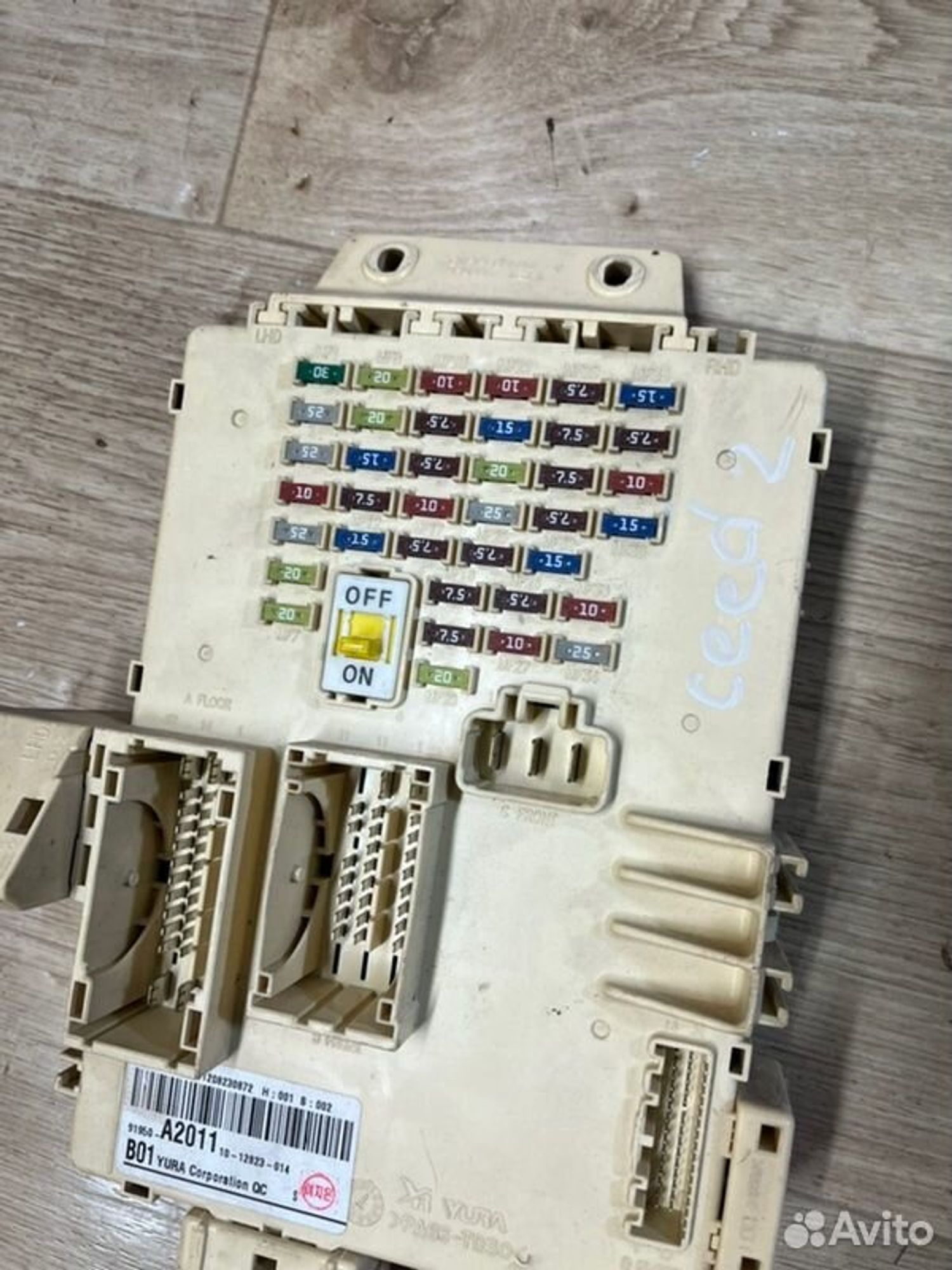 Блок предохранителей салонный Kia Ceed JD G4FG, 3000 рублей, Семиозерка