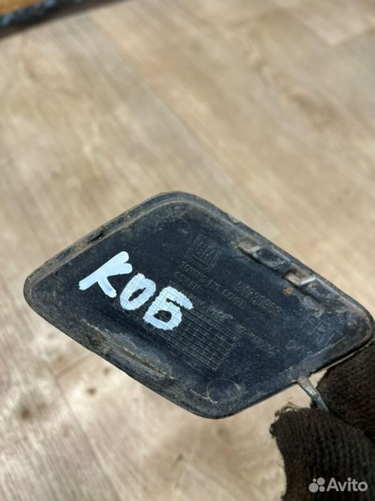 Заглушка буксировочного крюка Chevrolet Cobalt, 1000 рублей, Семиозерка