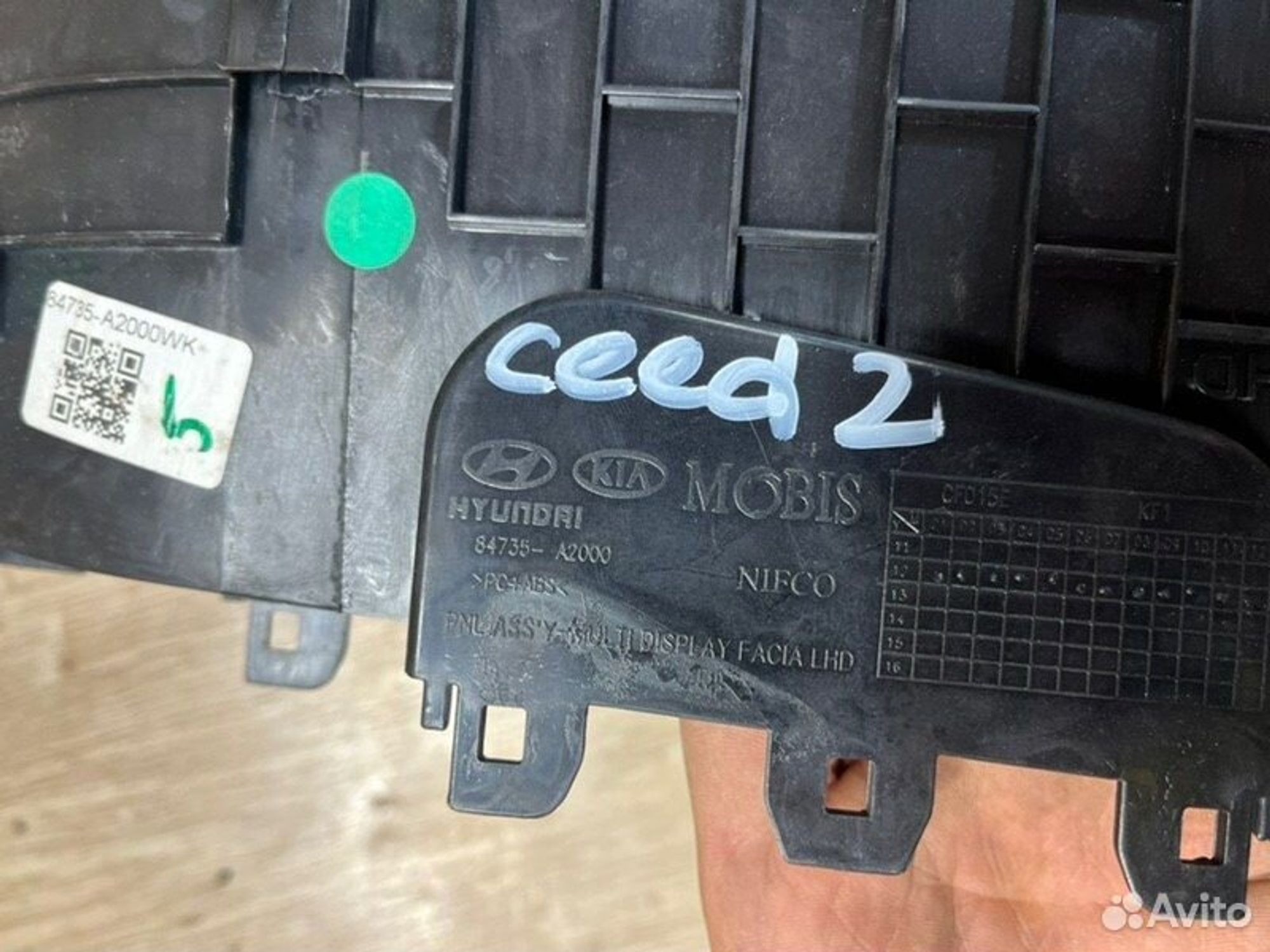 Накладка в салоне Kia Ceed JD G4FG 2013, 900 рублей, Семиозерка