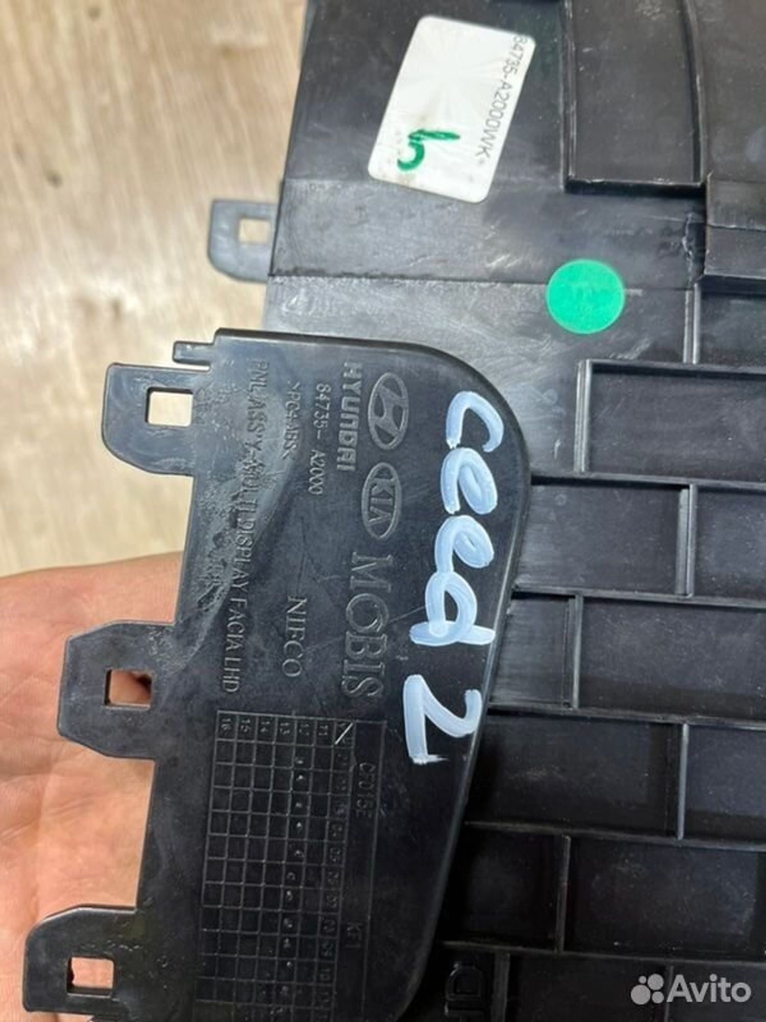 Накладка в салоне Kia Ceed JD G4FG 2013, 900 рублей, Семиозерка