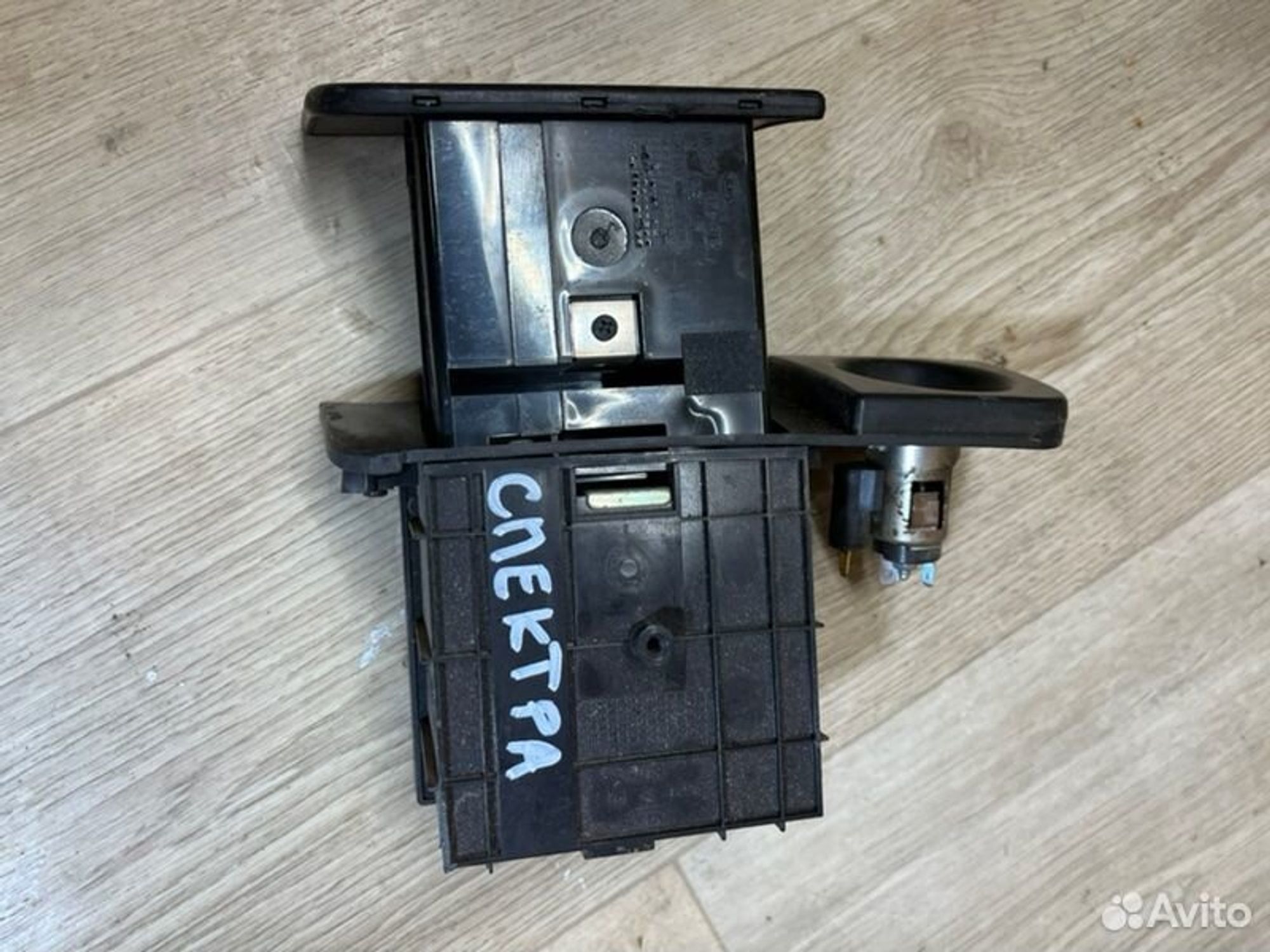 Пепельница Kia Spectra SD S6D 2007, 1500 рублей, Семиозерка