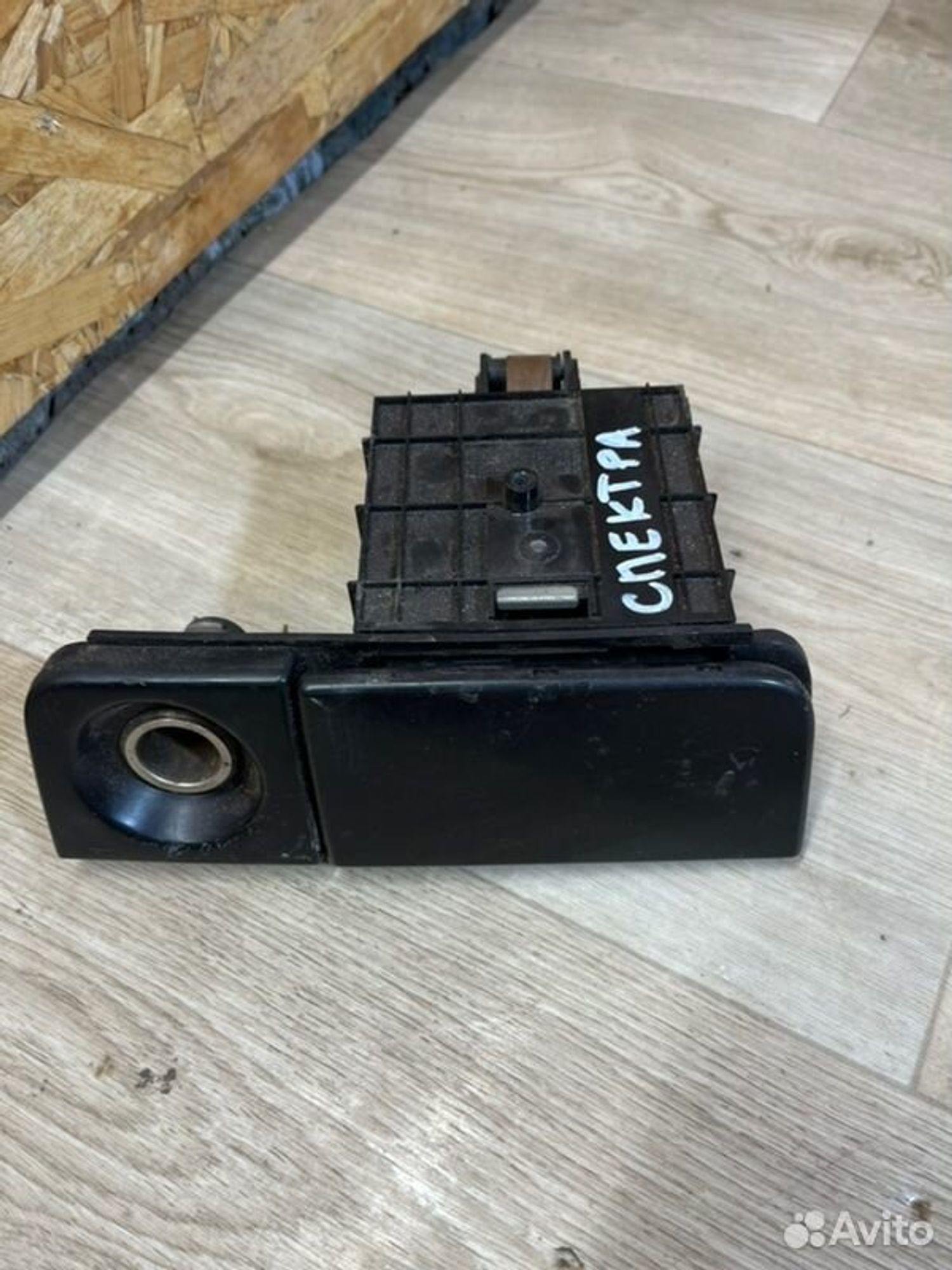 Пепельница Kia Spectra SD S6D 2007, 1500 рублей, Семиозерка